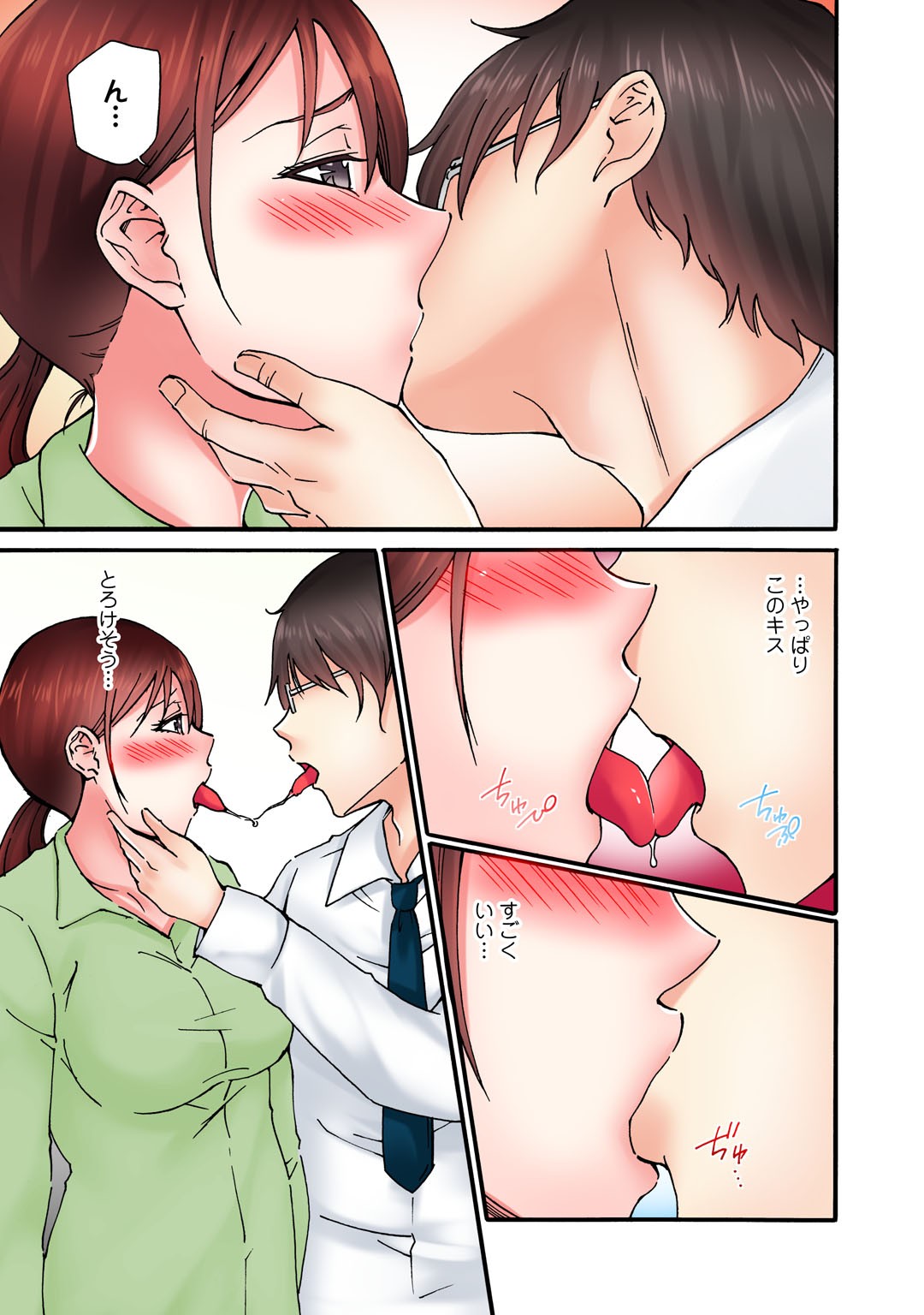 Page 115