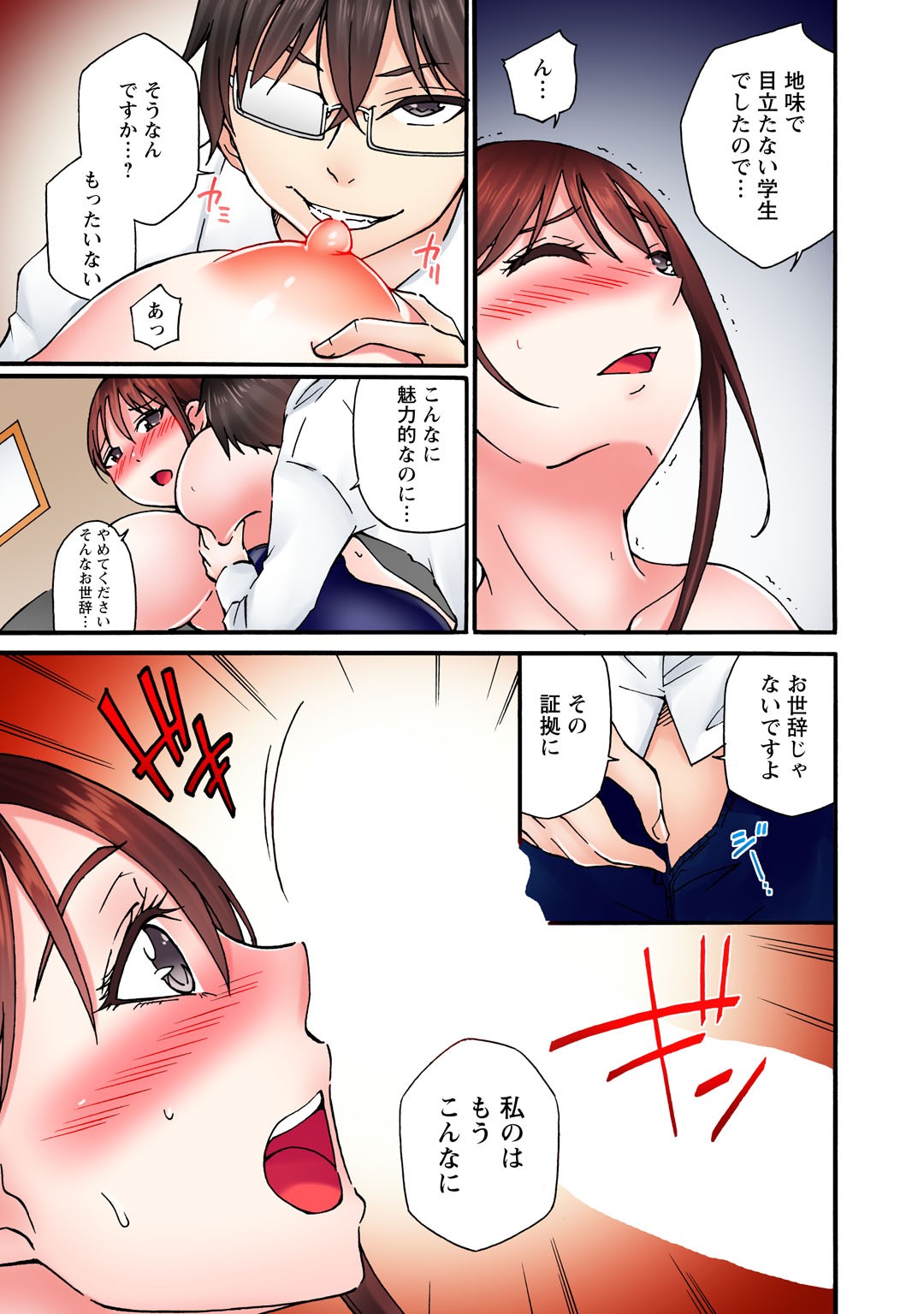 Page 119