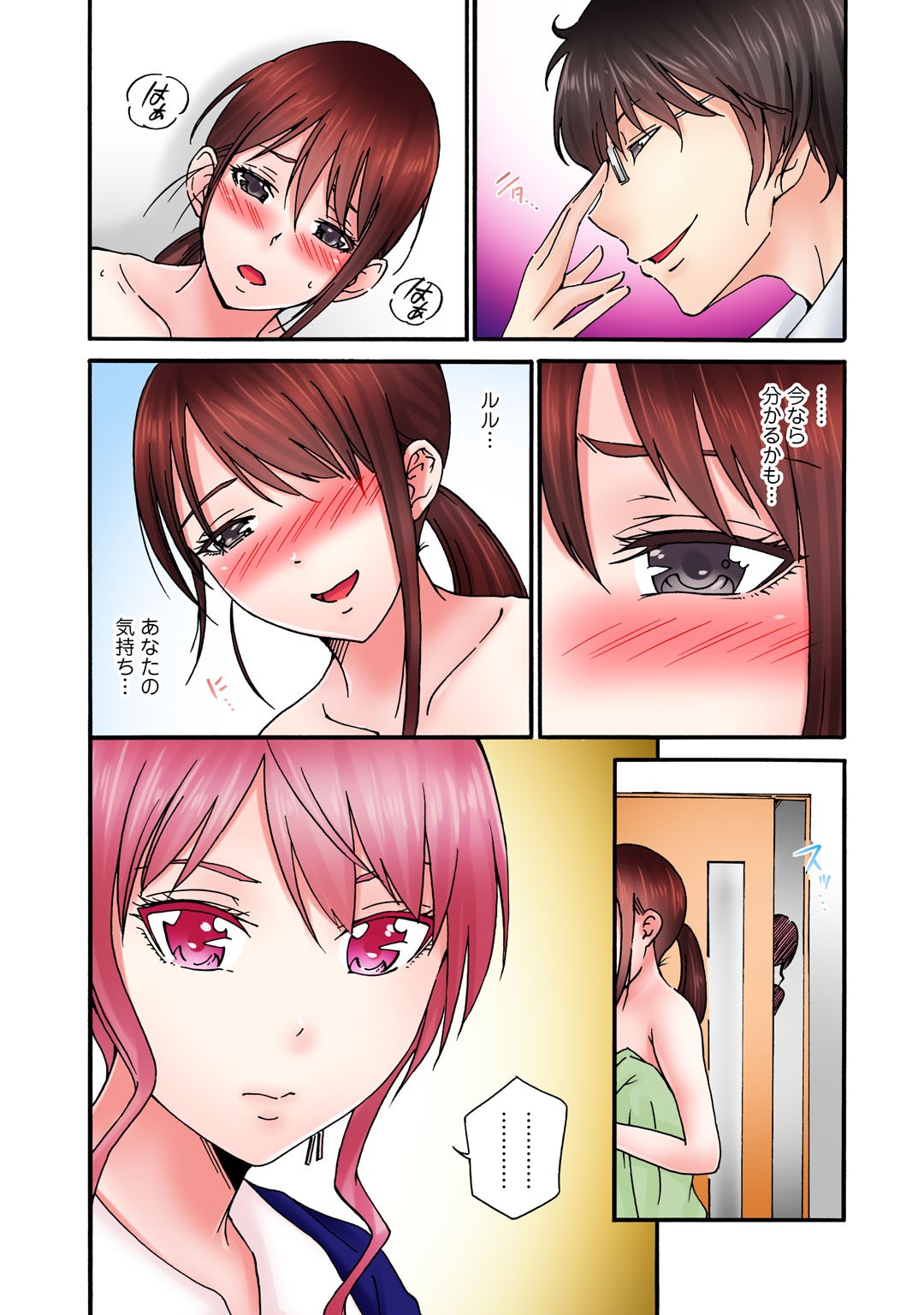 Page 130