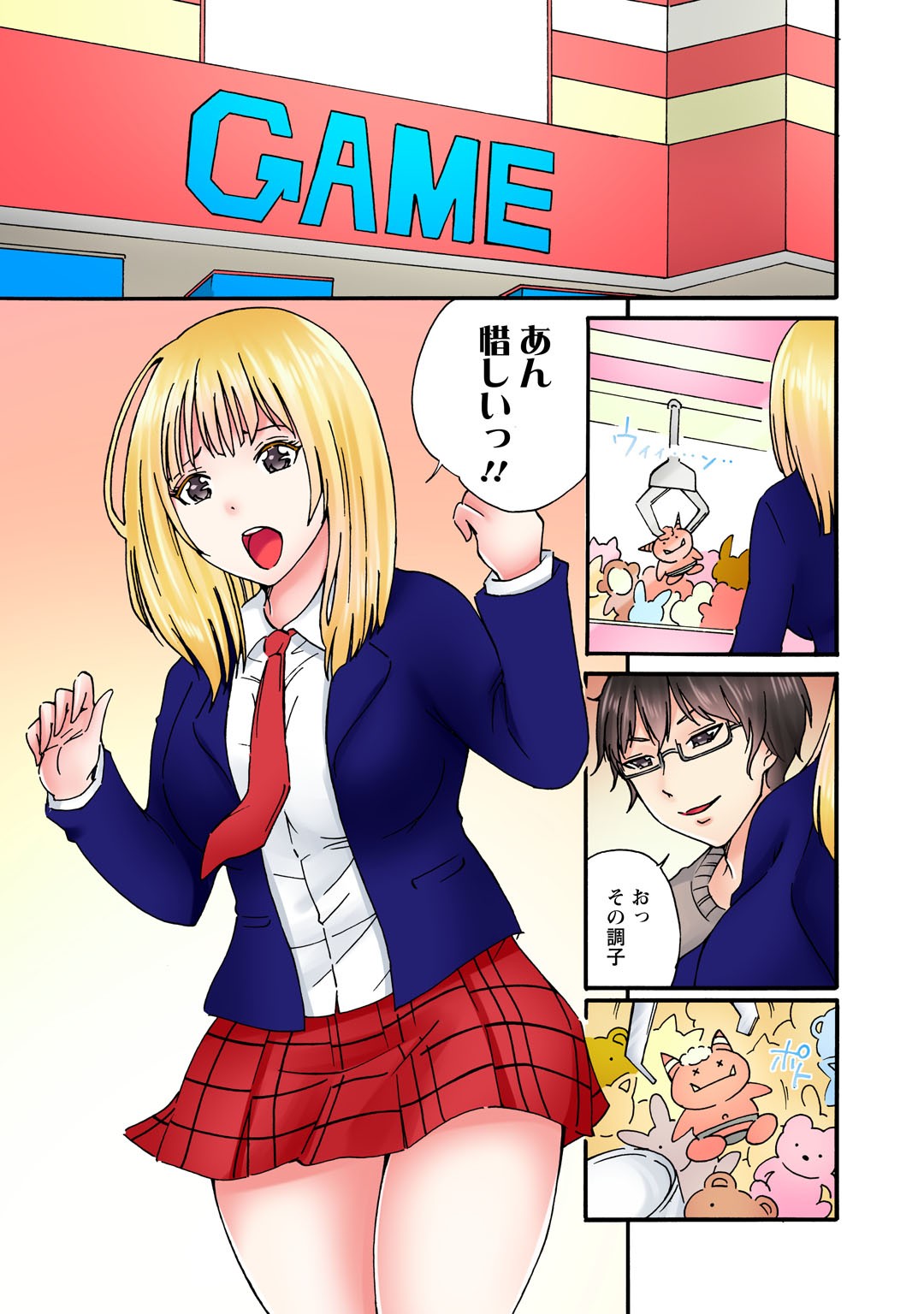 Page 133
