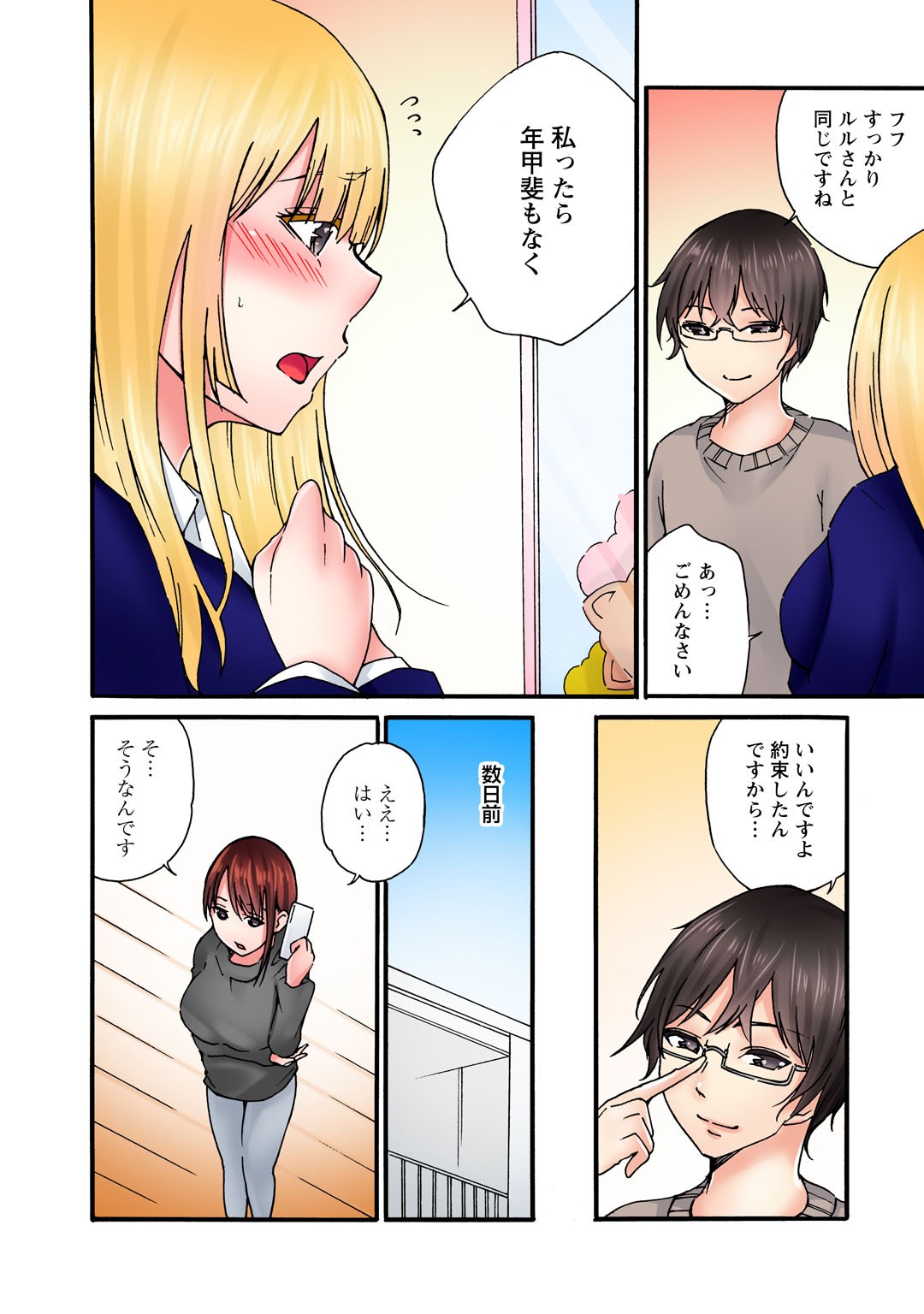 Page 134