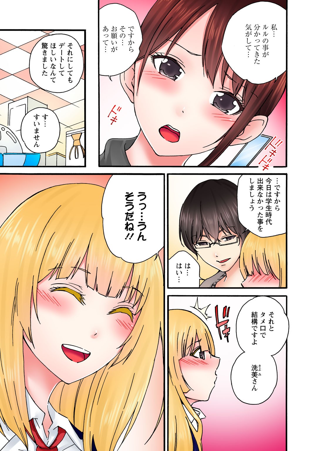 Page 135
