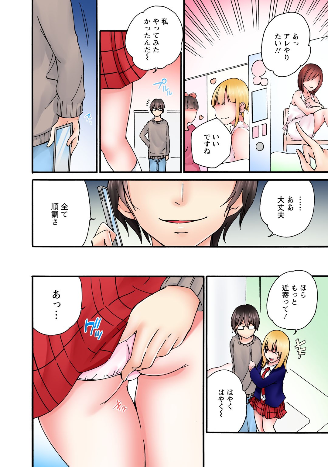 Page 136