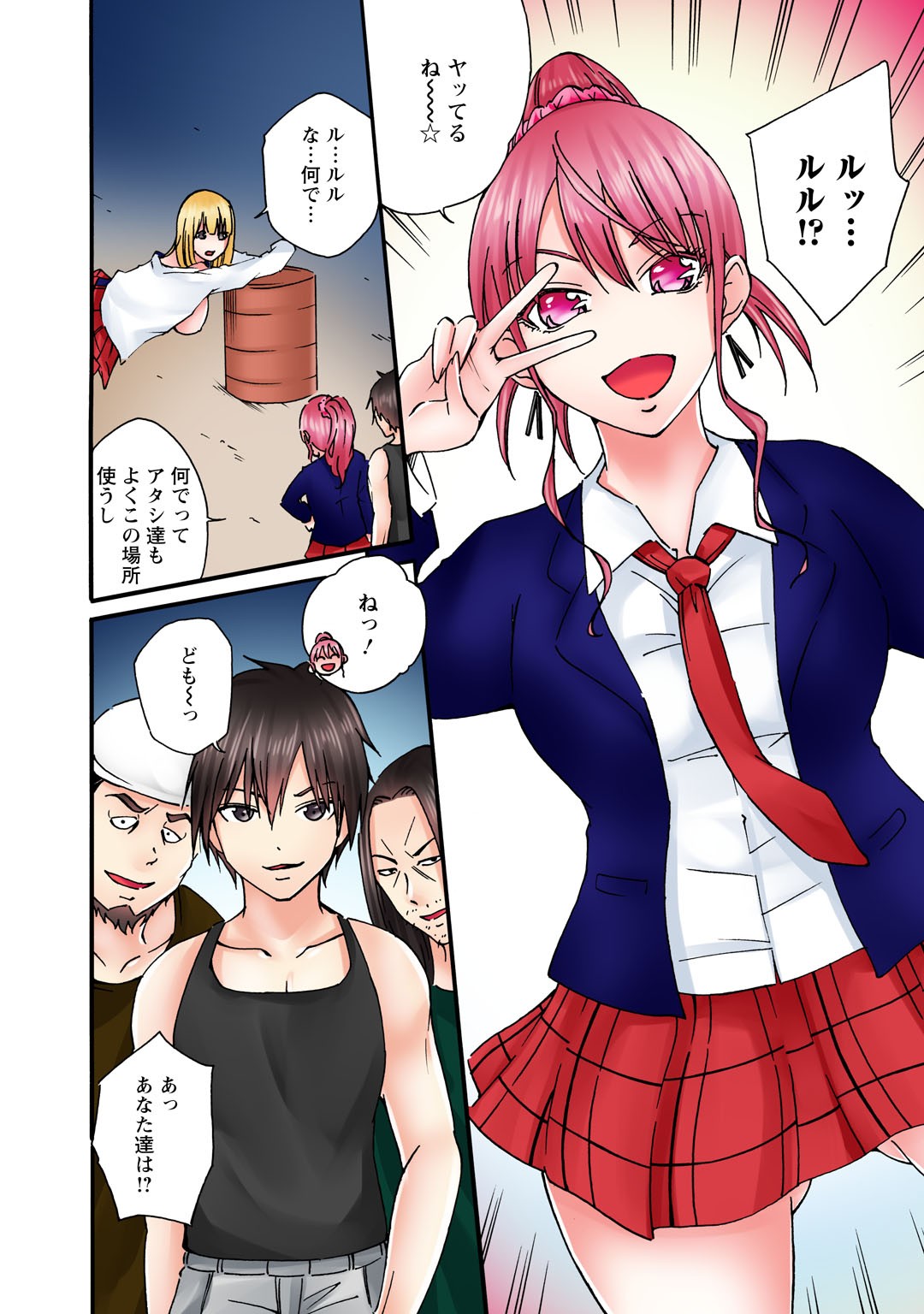 Page 142