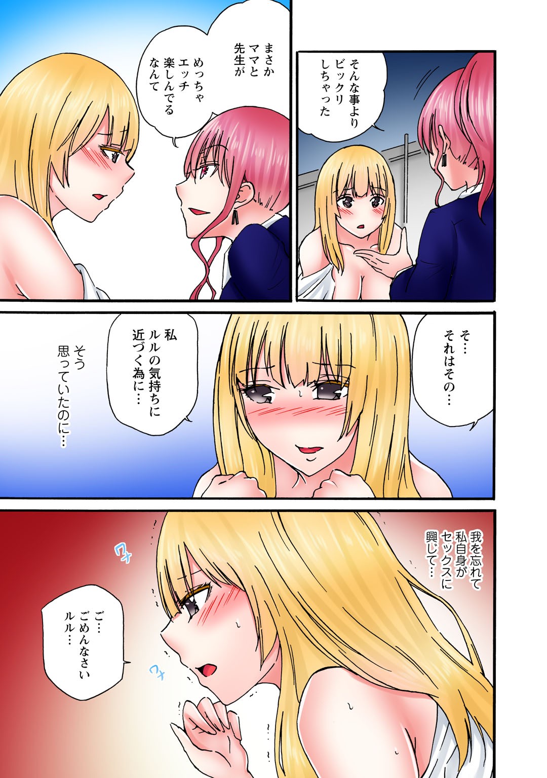 Page 143
