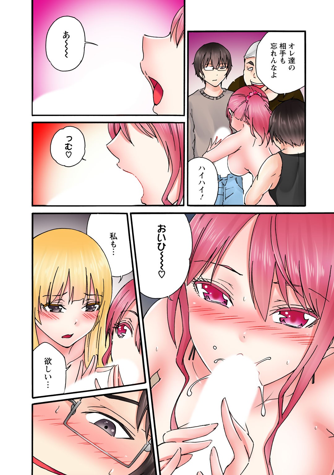 Page 148