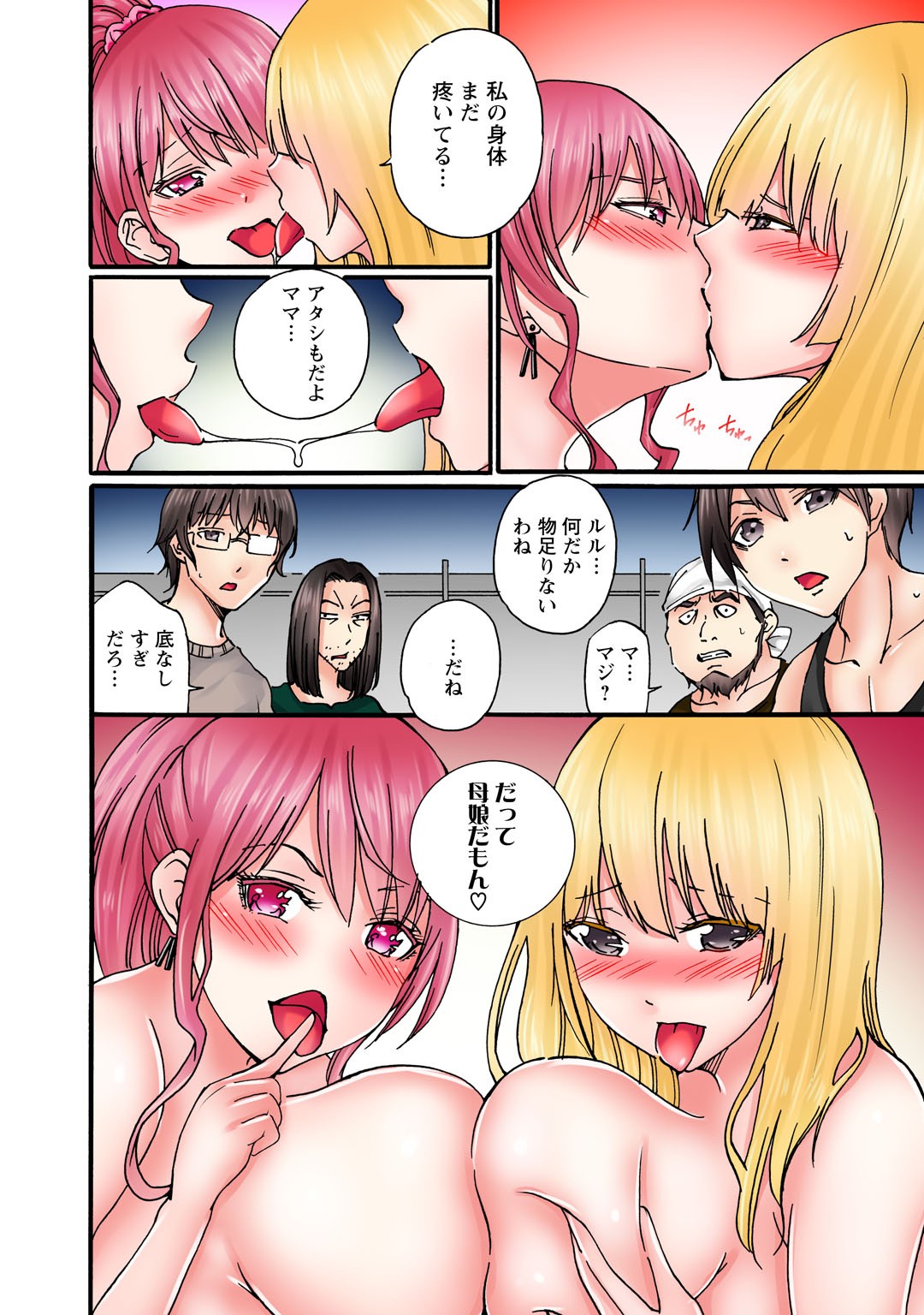 Page 156