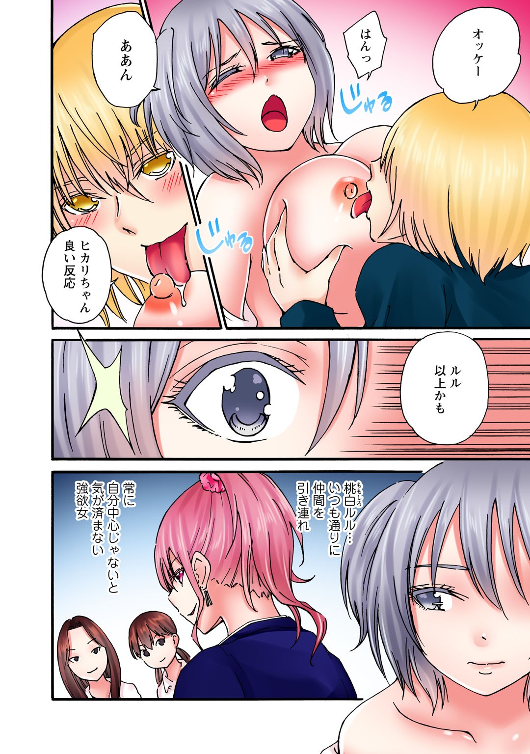 Page 160