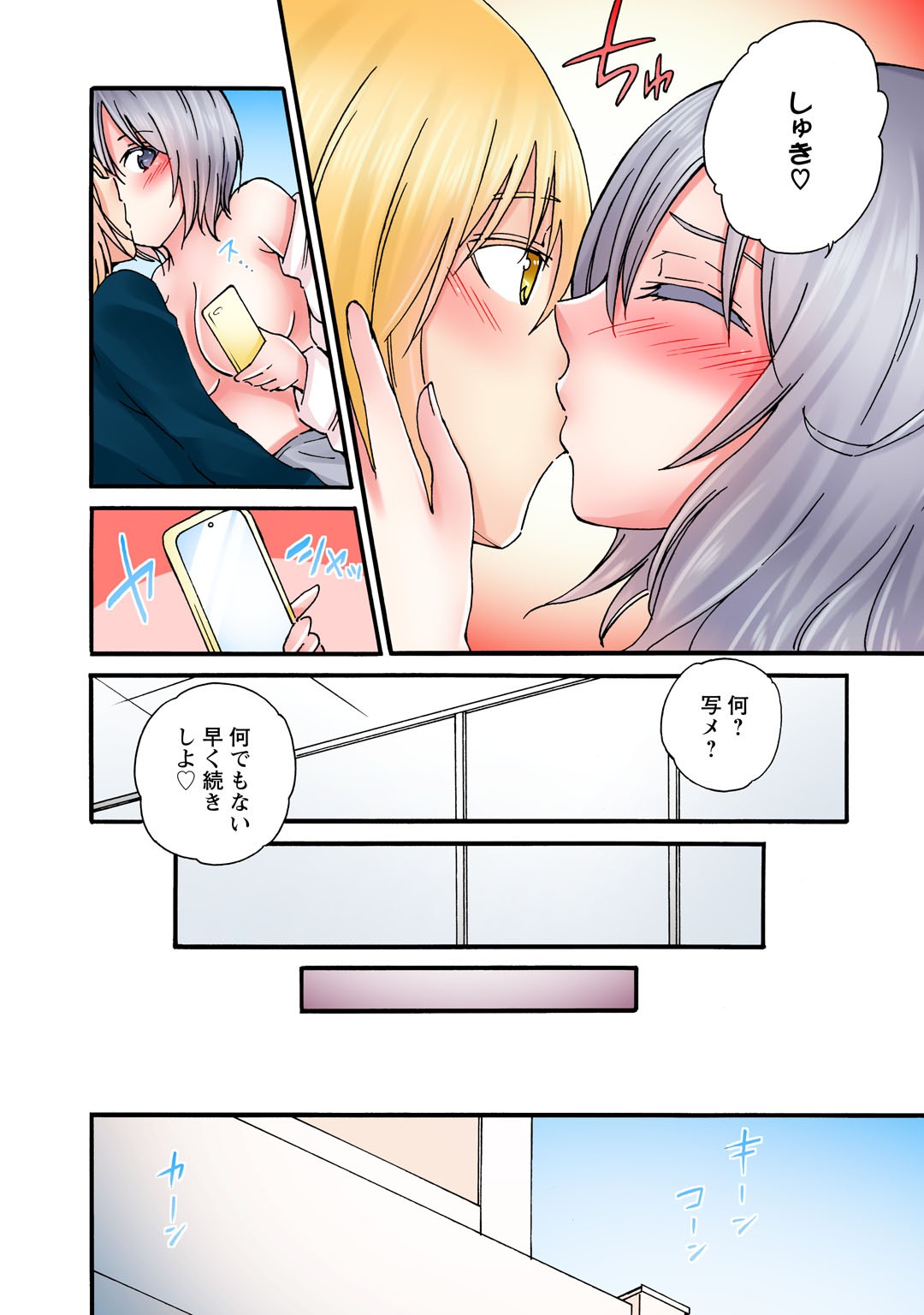 Page 162