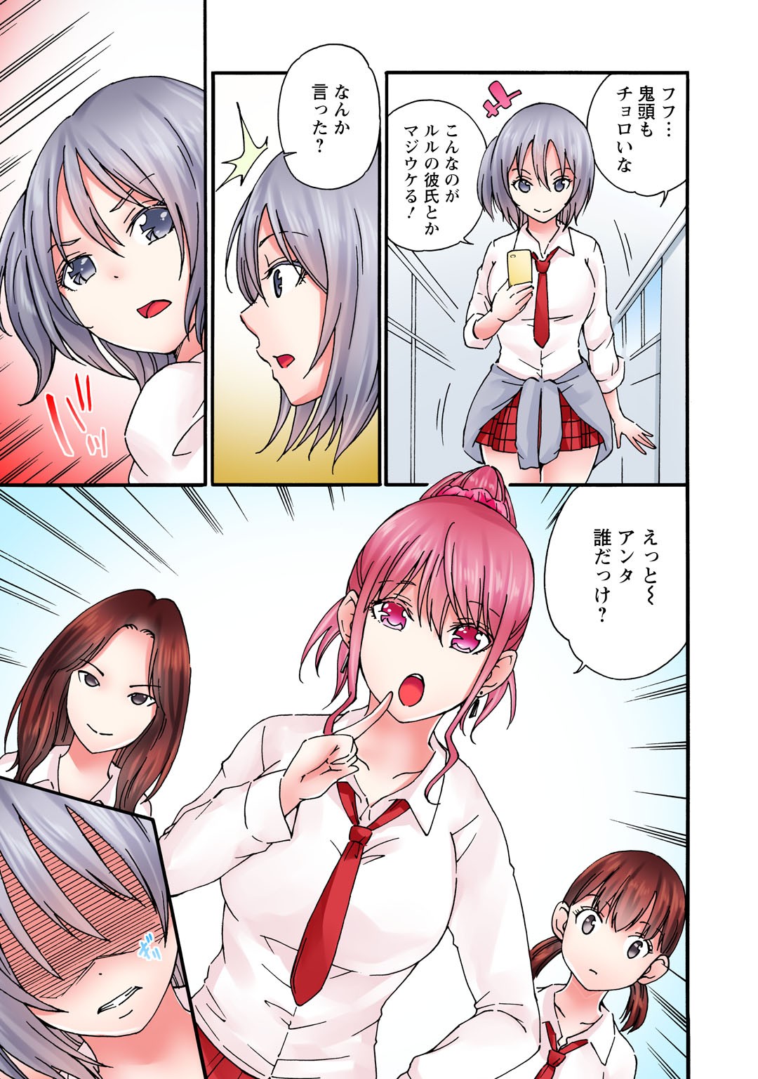 Page 163
