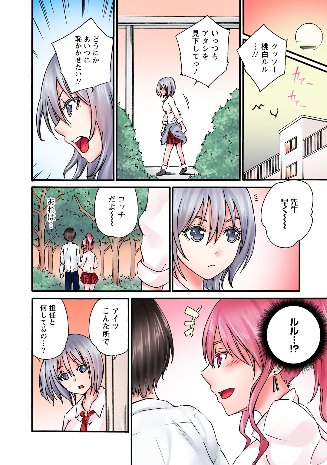 Page 166