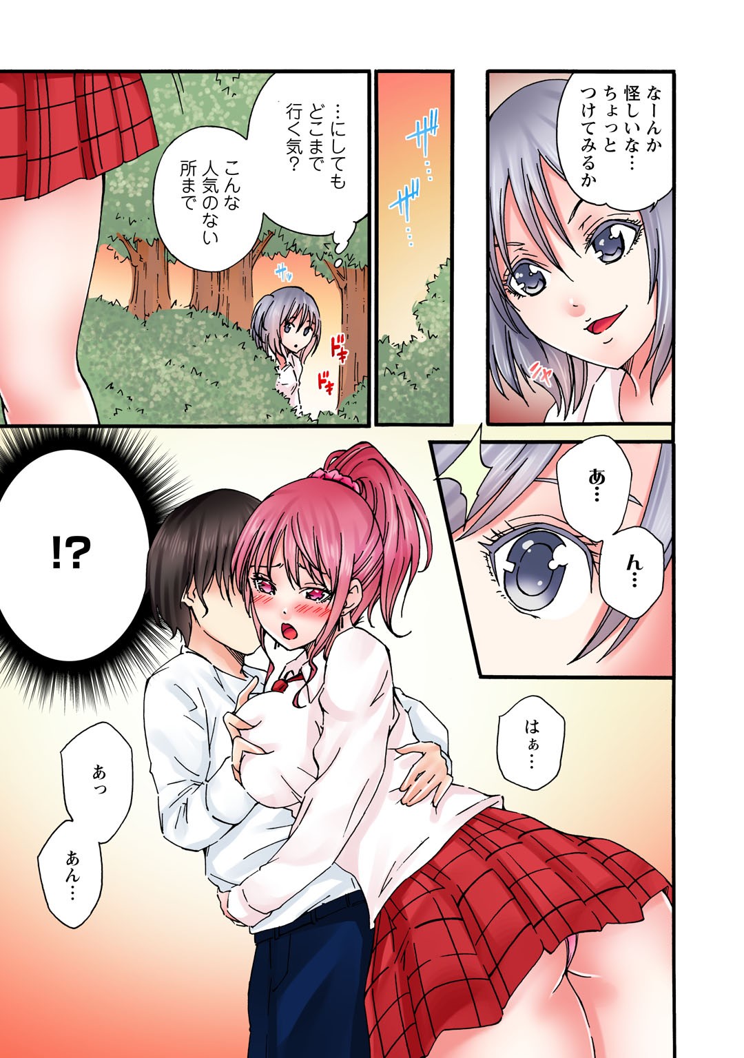 Page 167