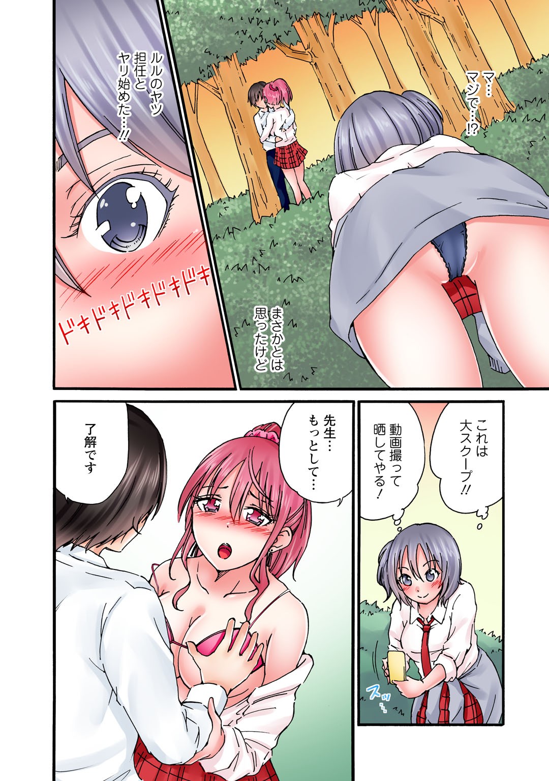 Page 168