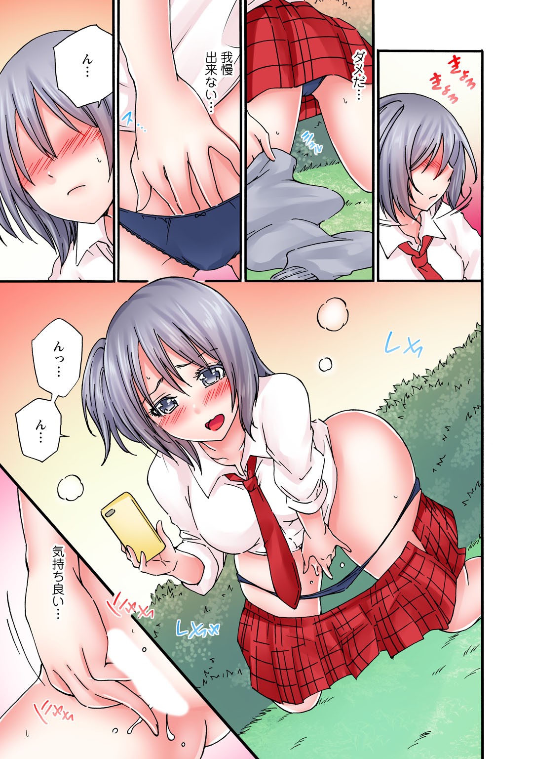 Page 171