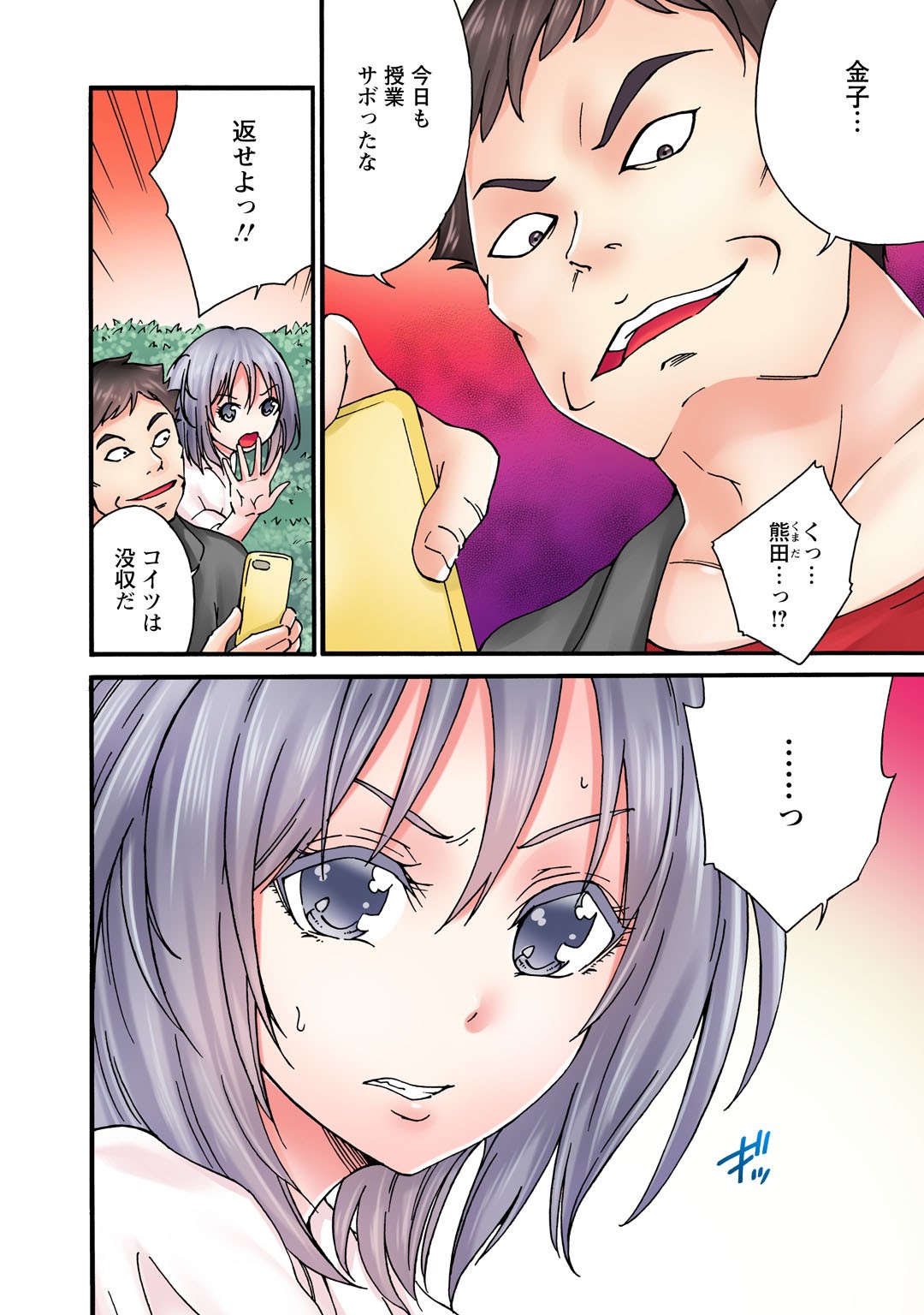 Page 182