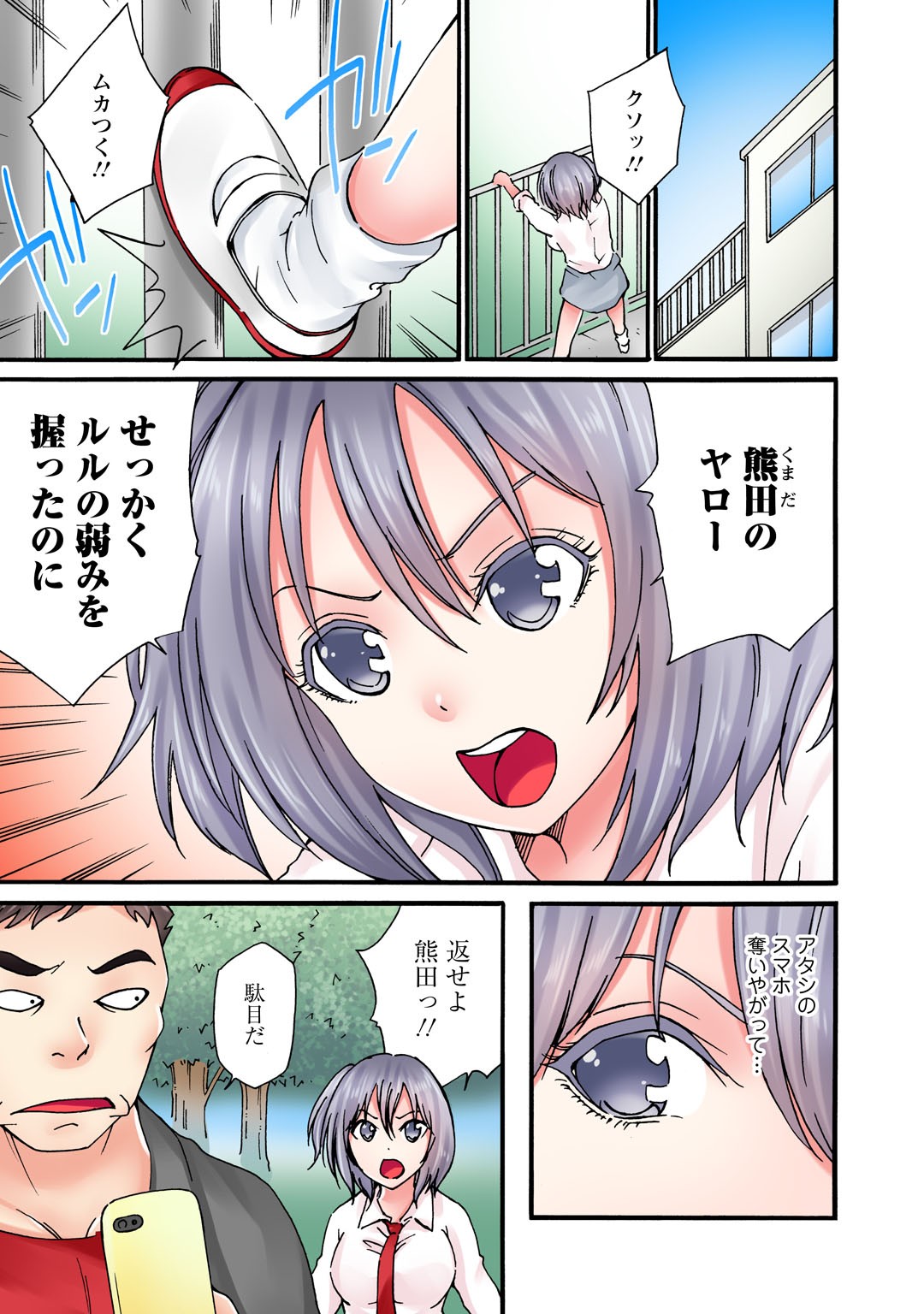 Page 185
