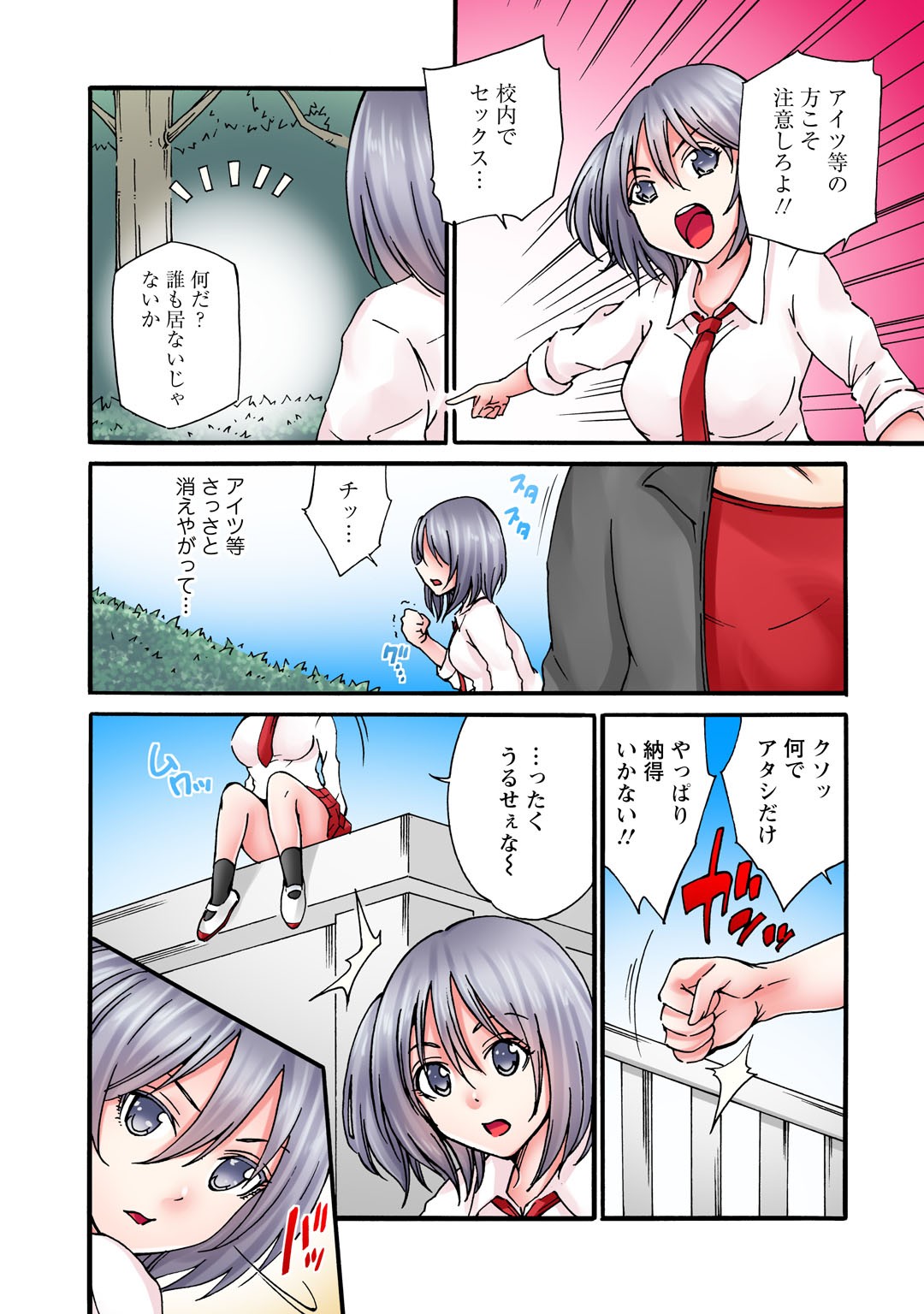 Page 186