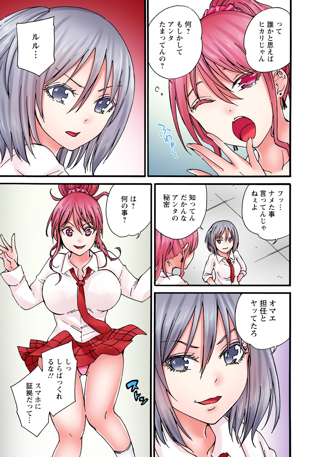 Page 187