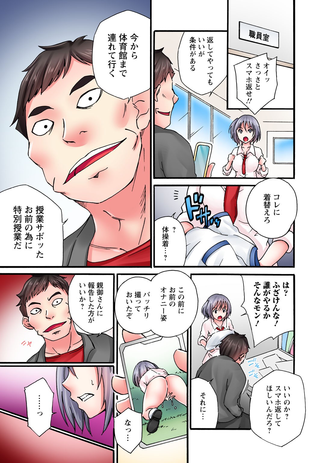 Page 189