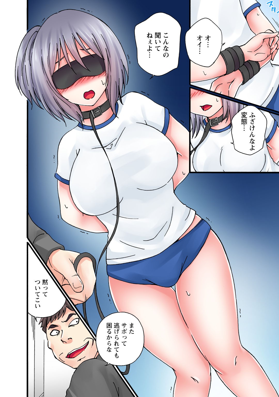 Page 190