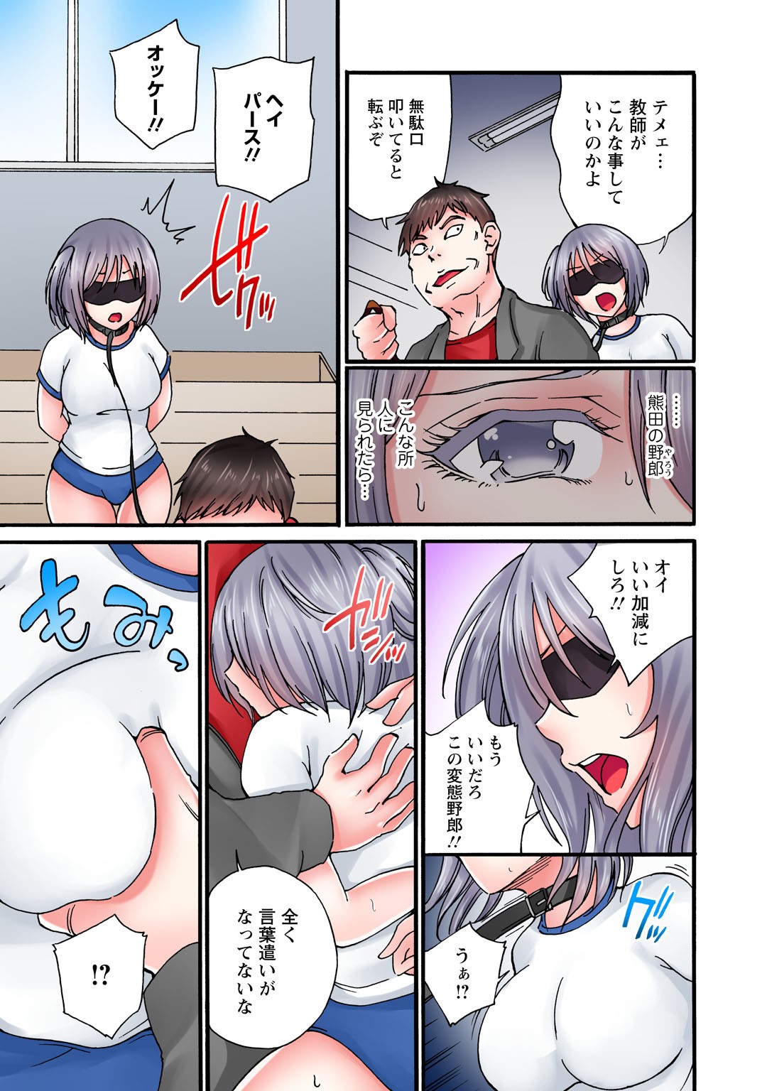 Page 191