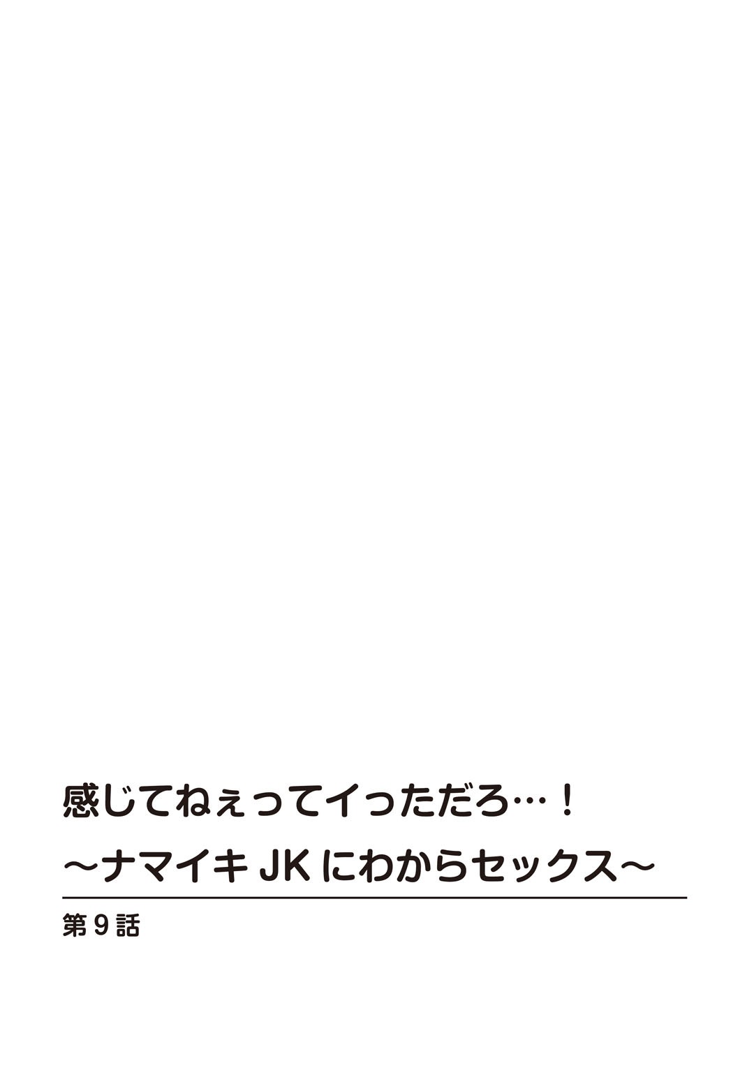 Page 210