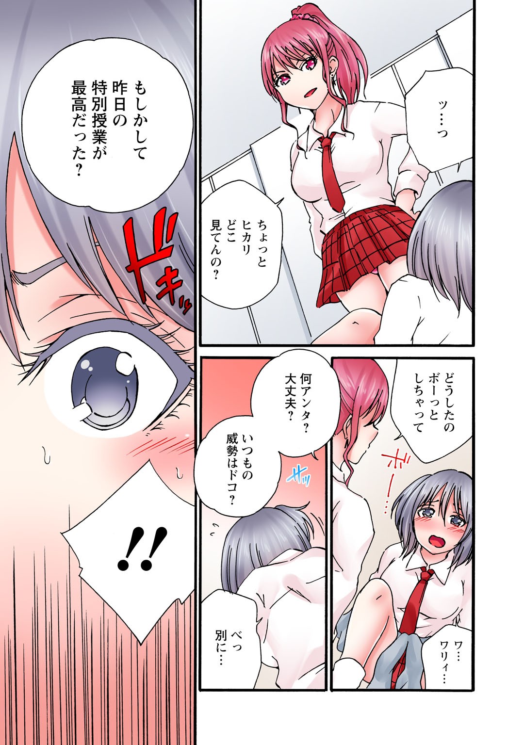 Page 213