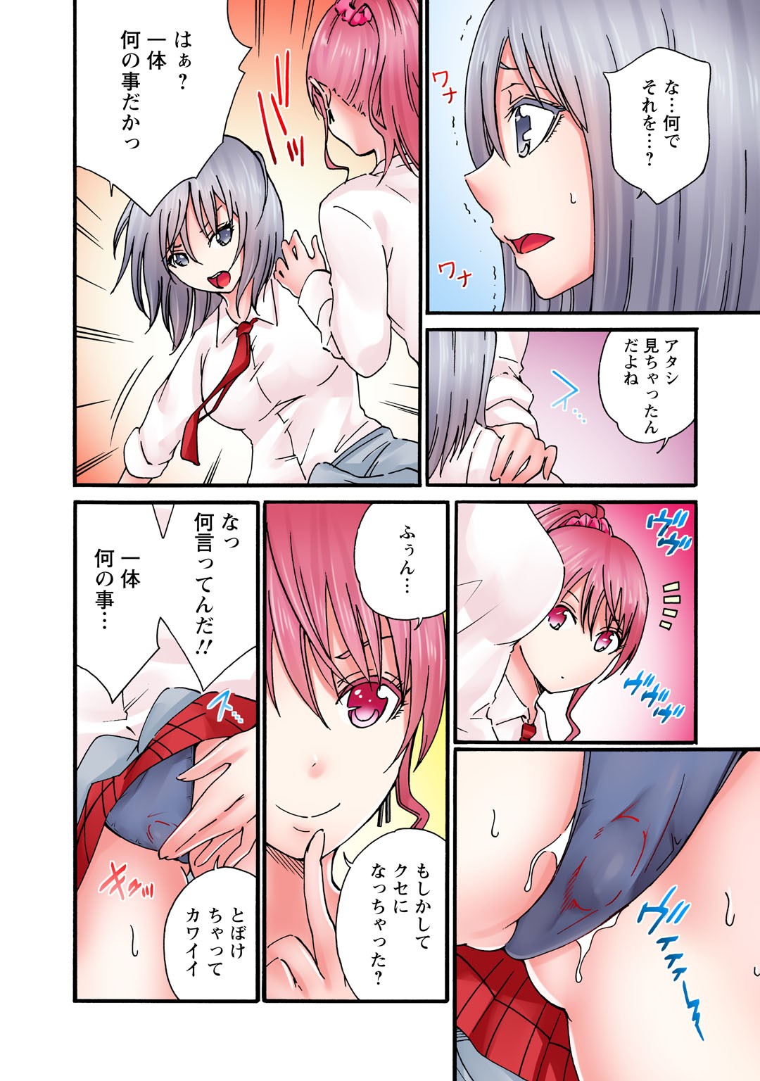 Page 214
