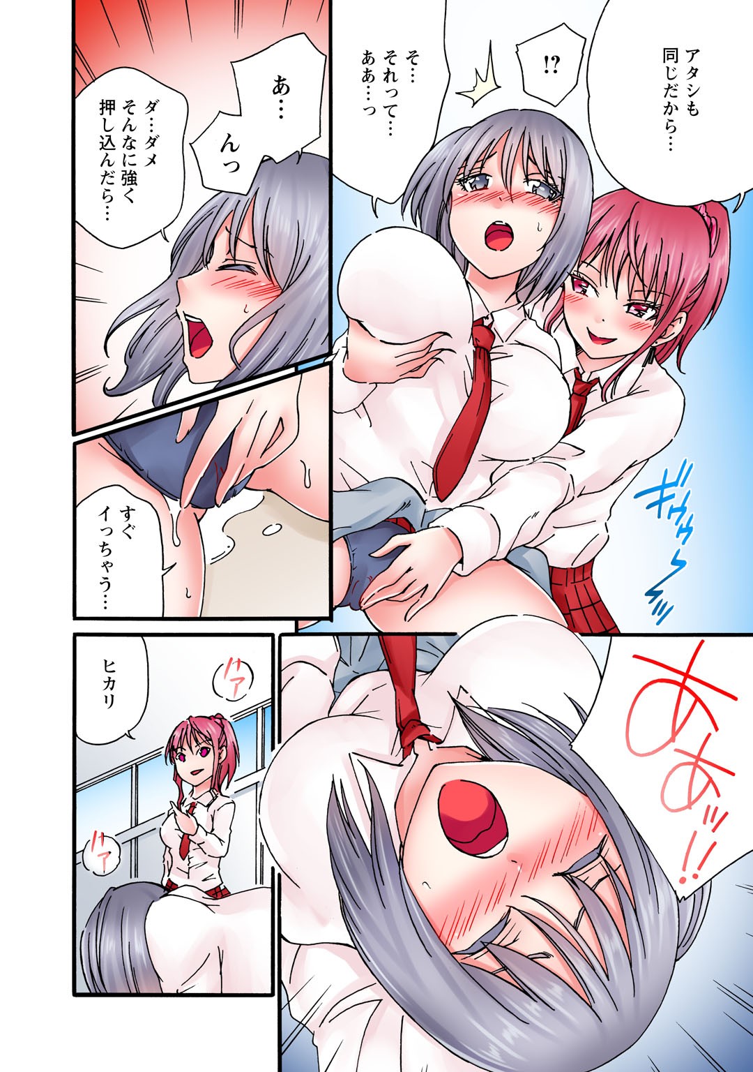 Page 216