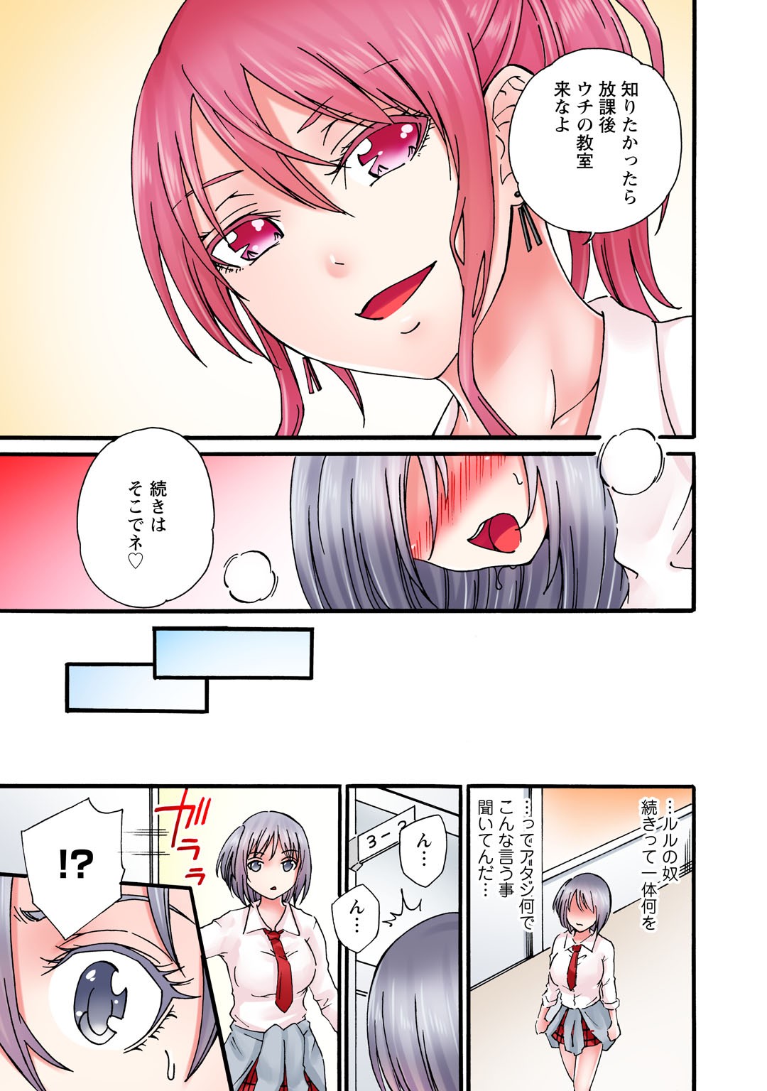 Page 217