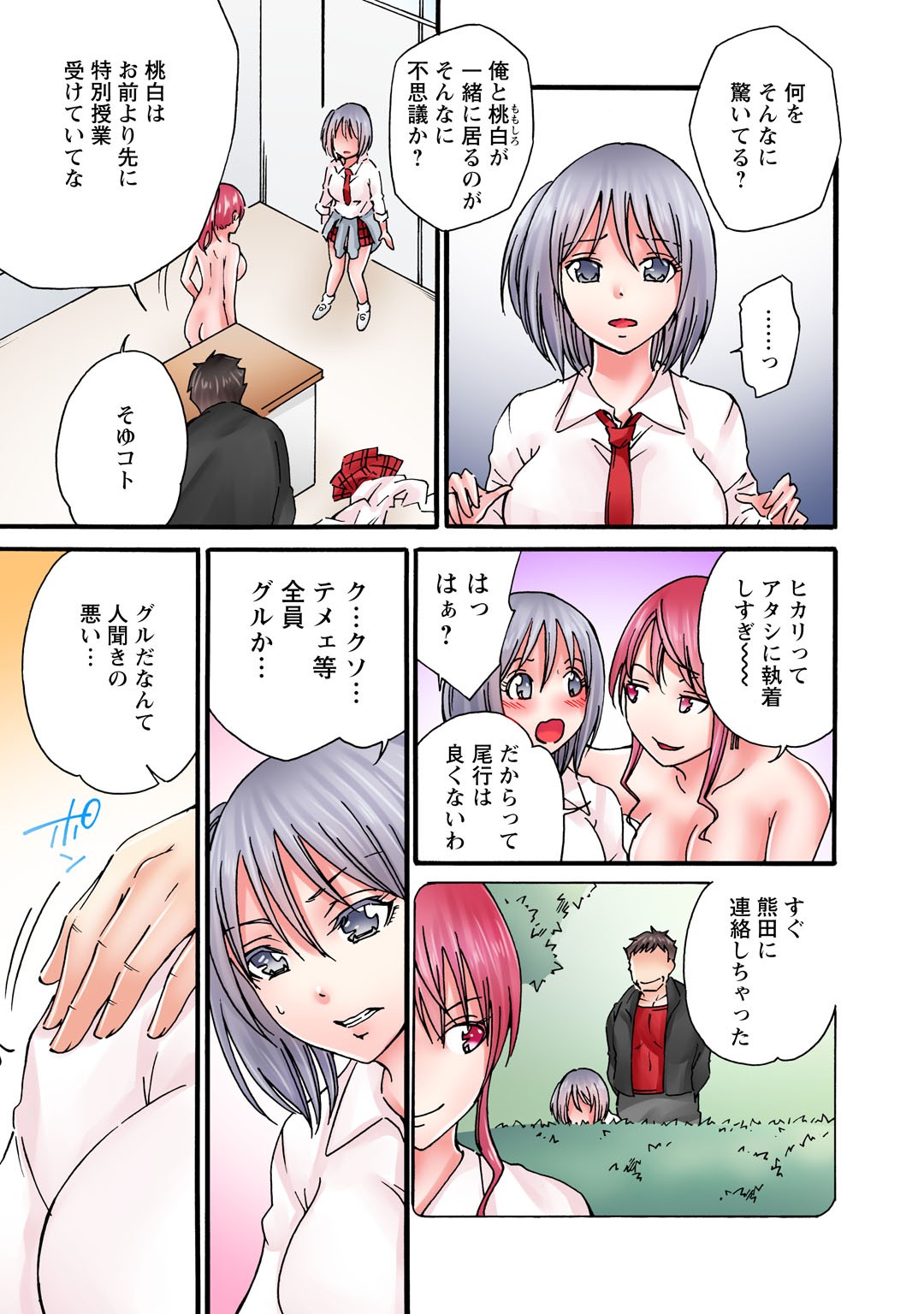 Page 219