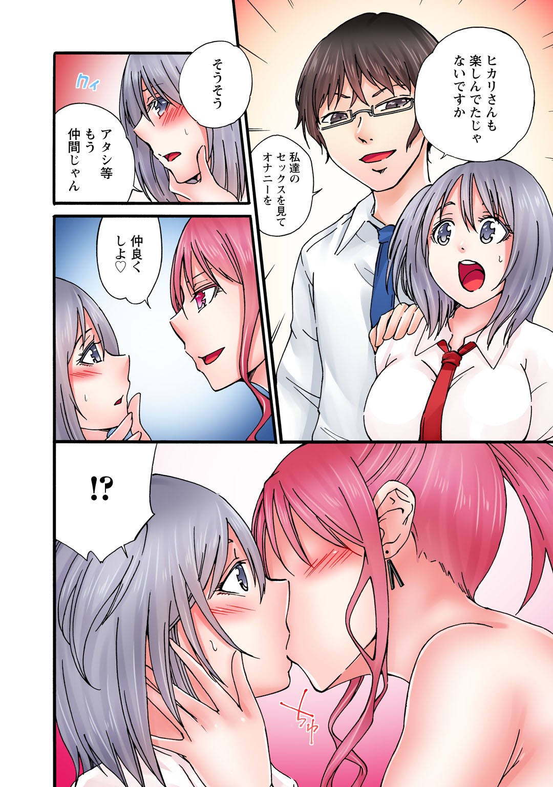 Page 220