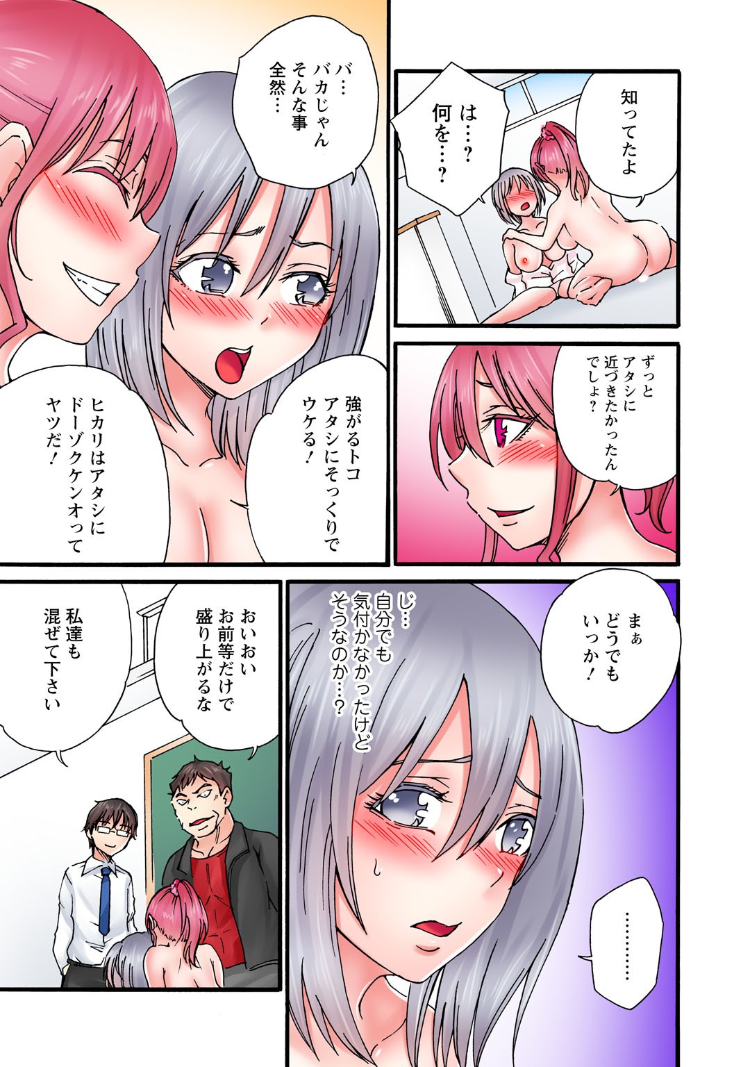 Page 223