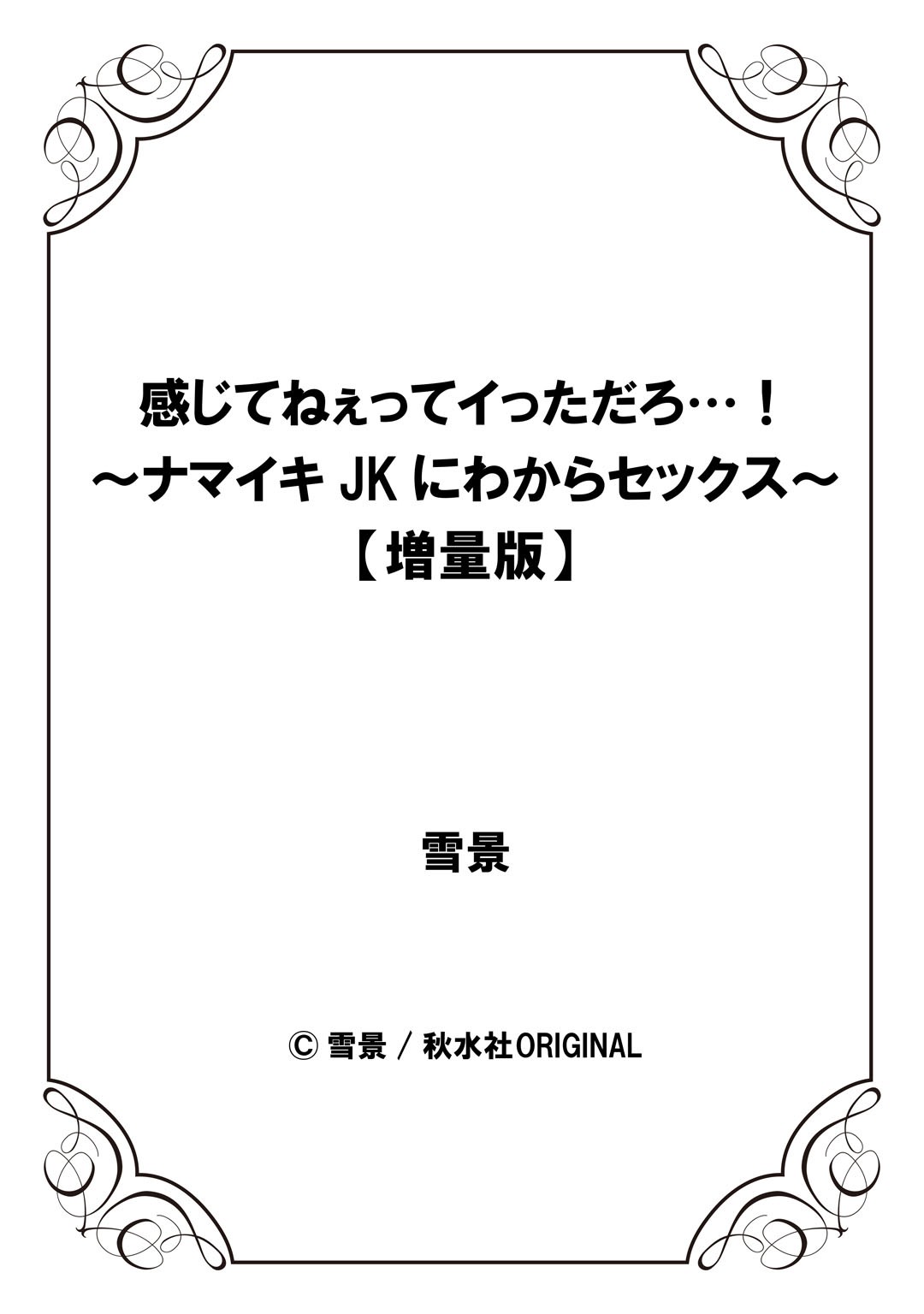 Page 236