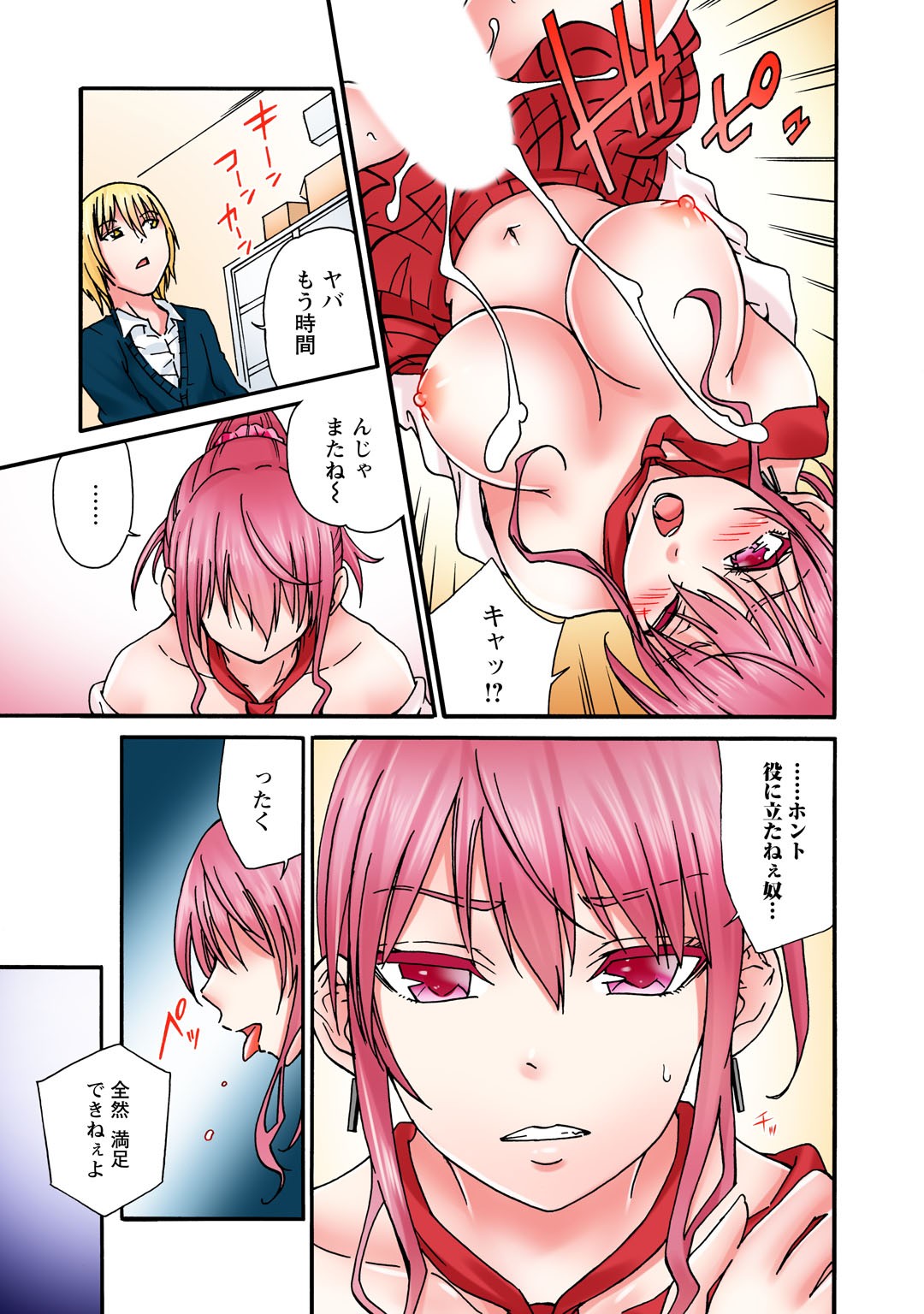 Page 35