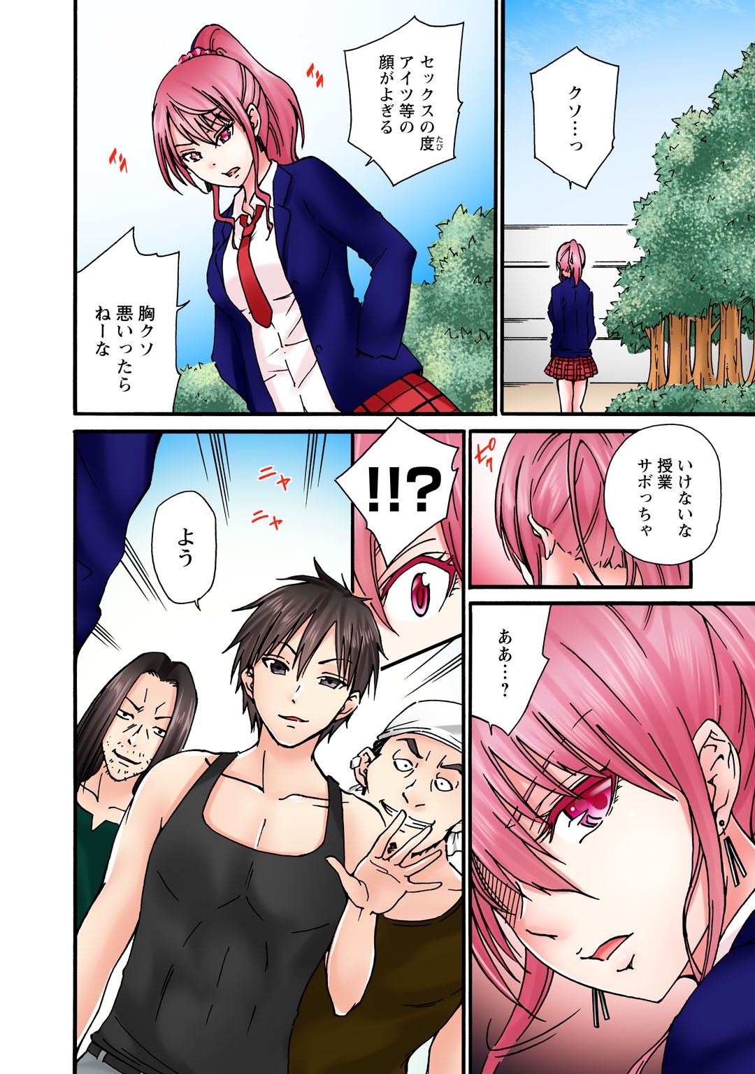 Page 36