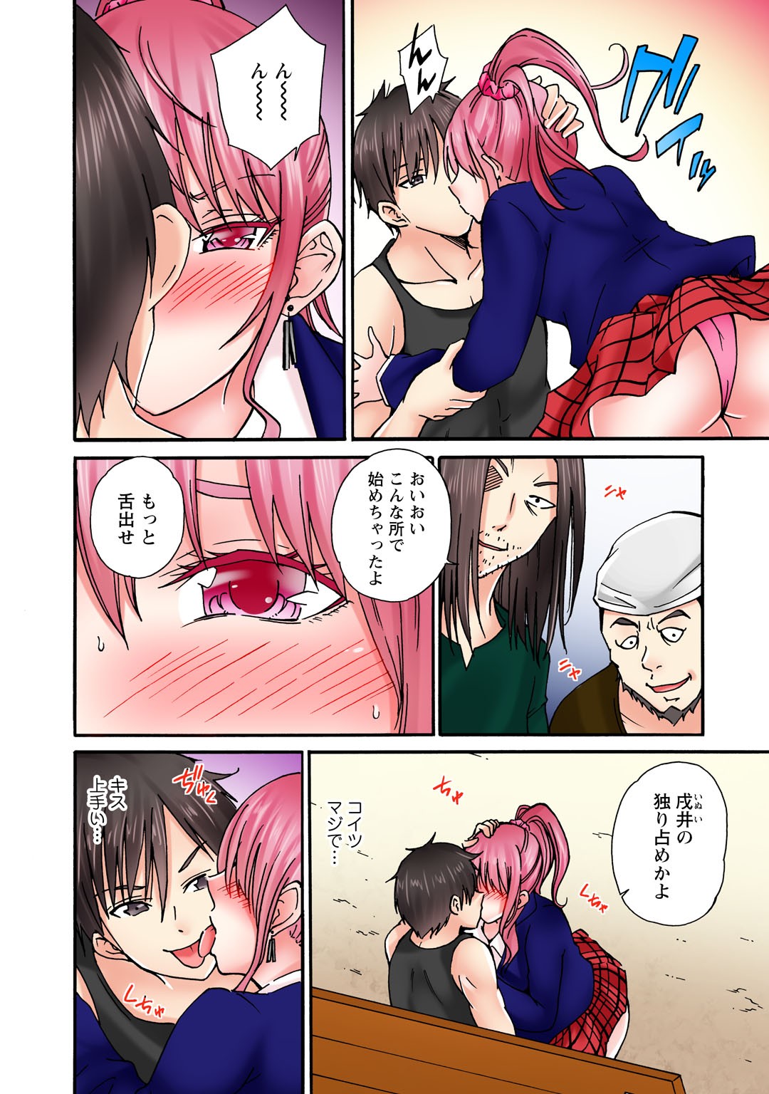 Page 40