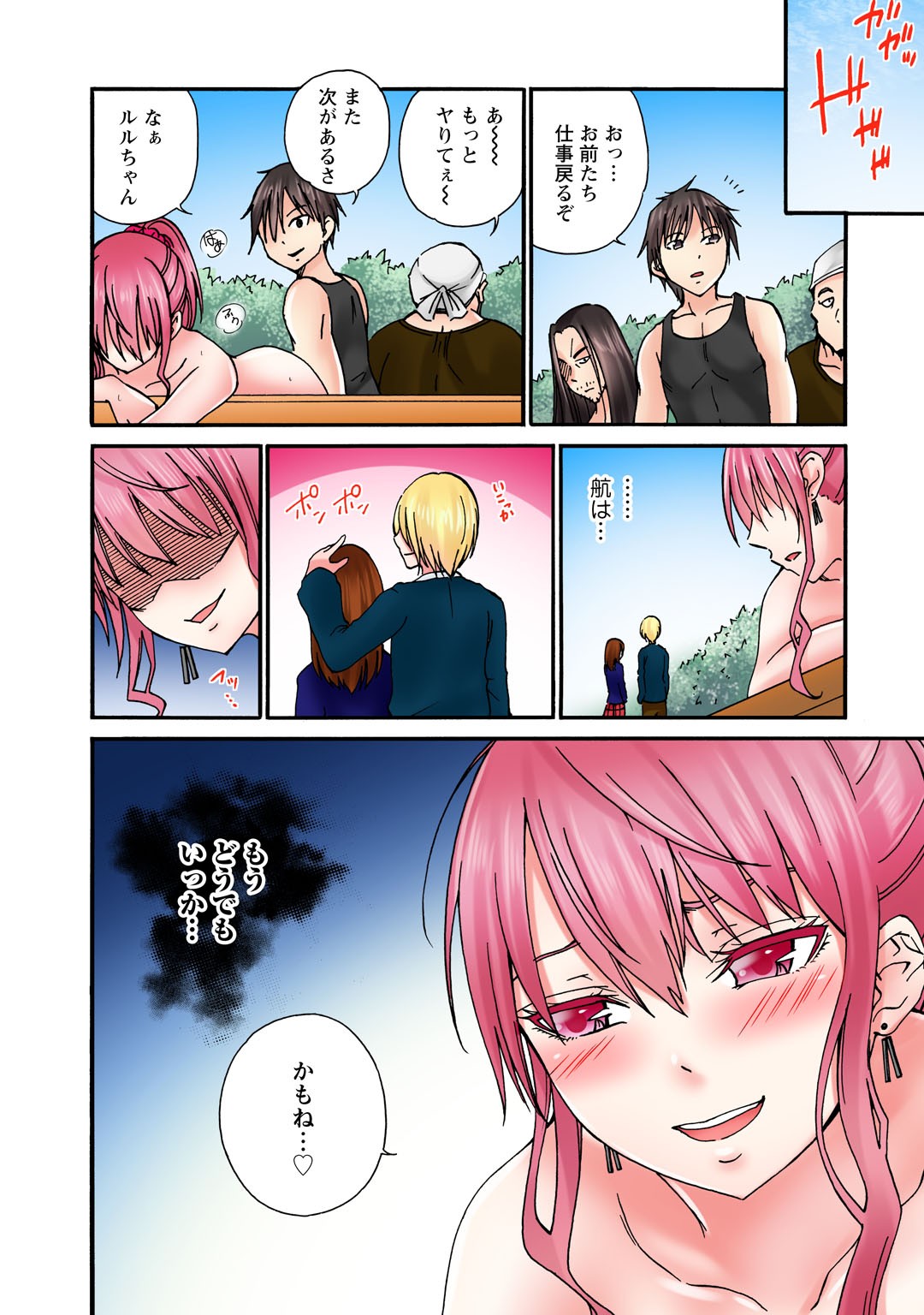 Page 52
