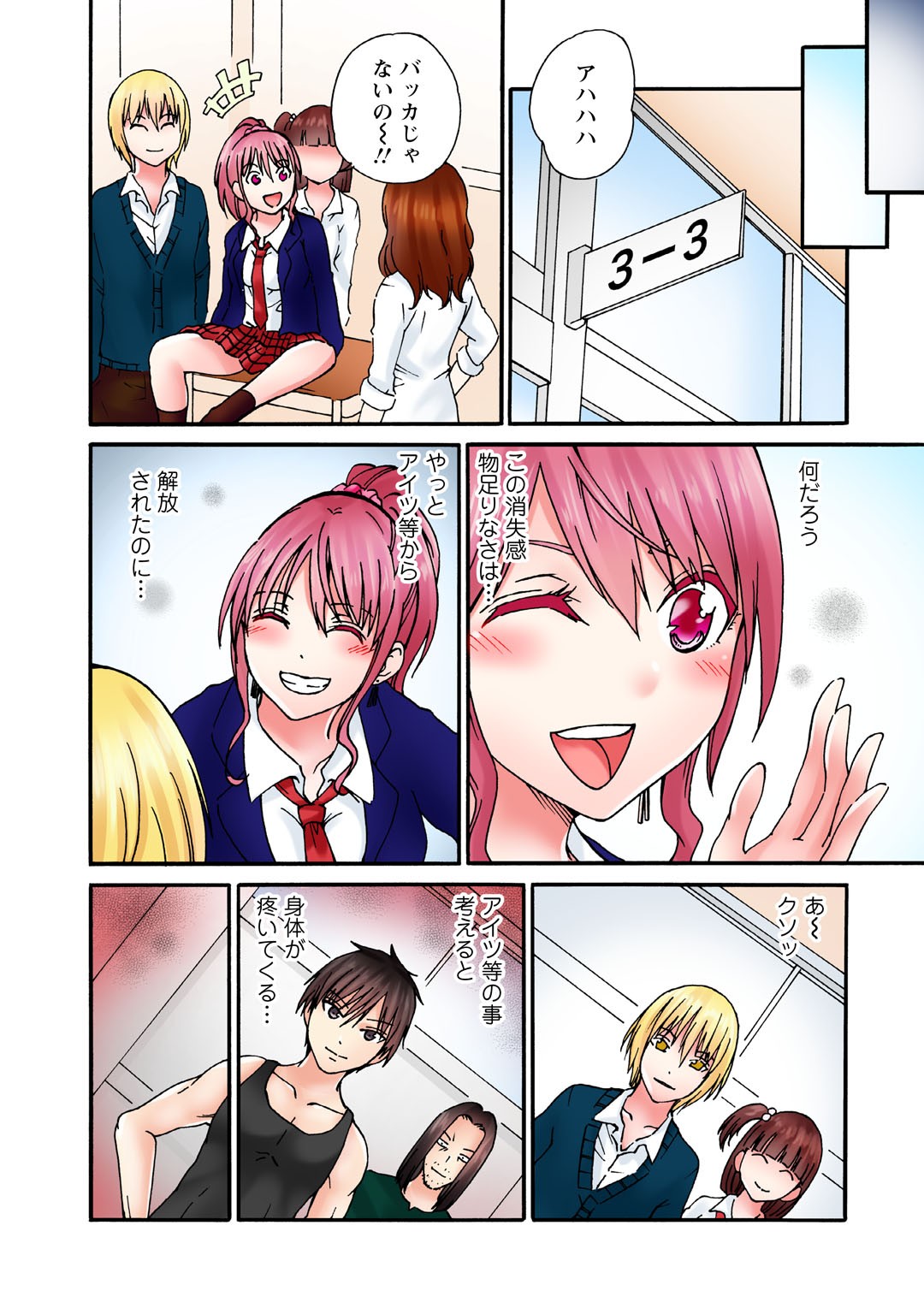 Page 62