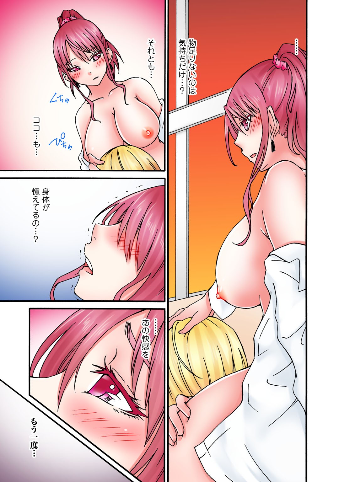 Page 63