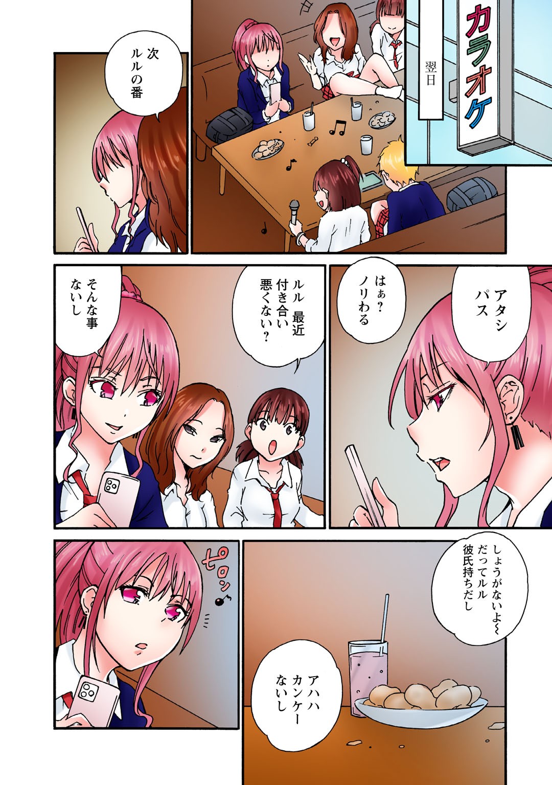 Page 64
