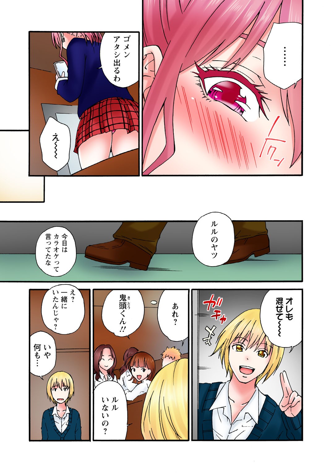 Page 65