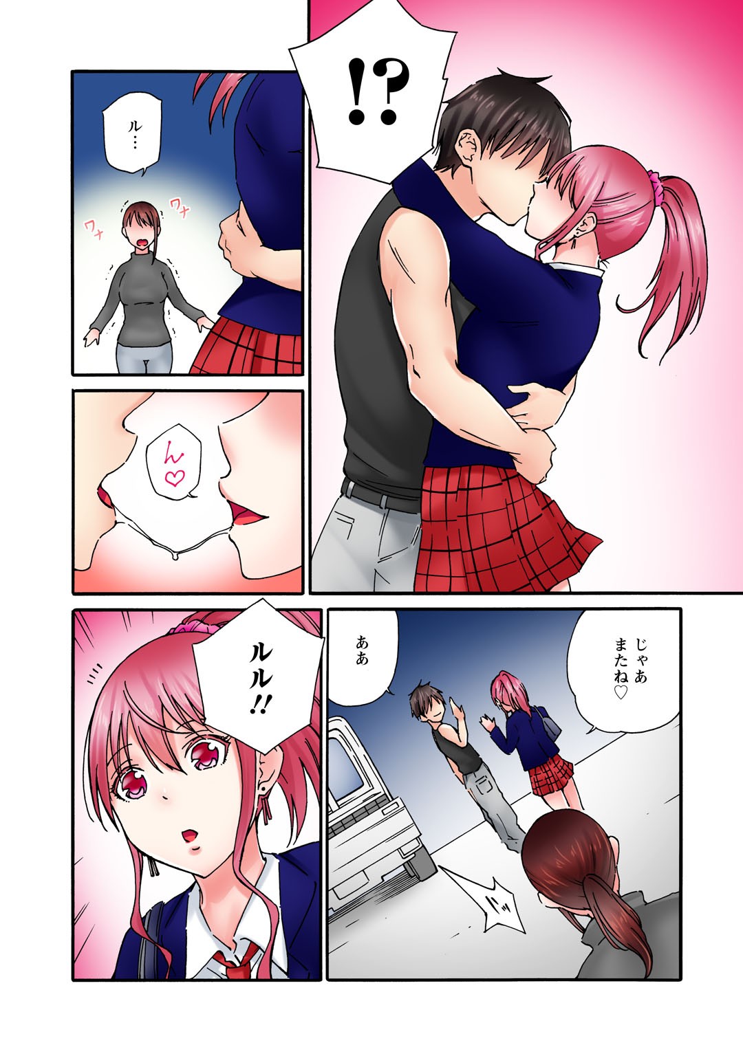 Page 82