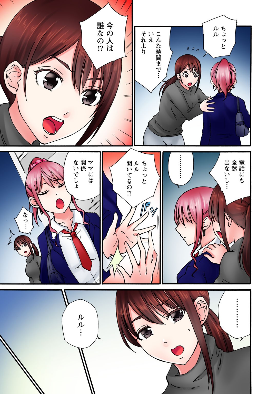 Page 83