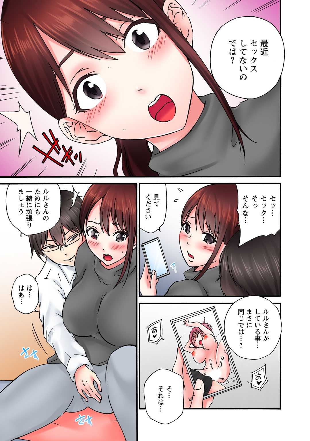 Page 91