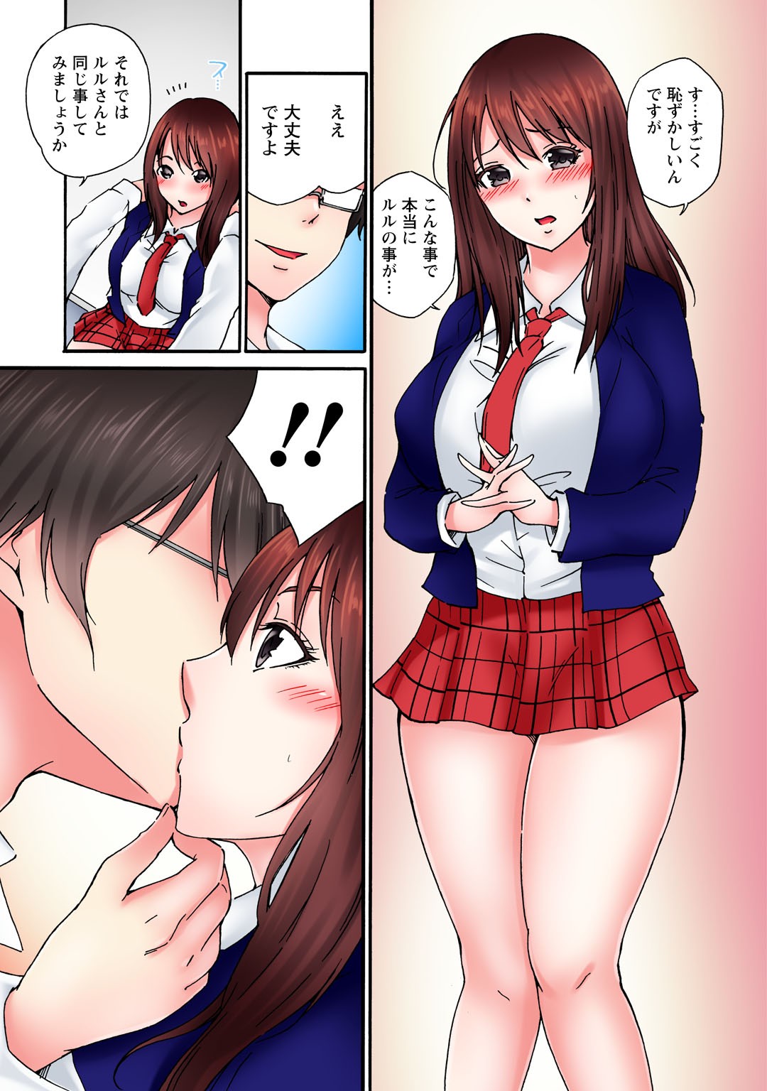 Page 93