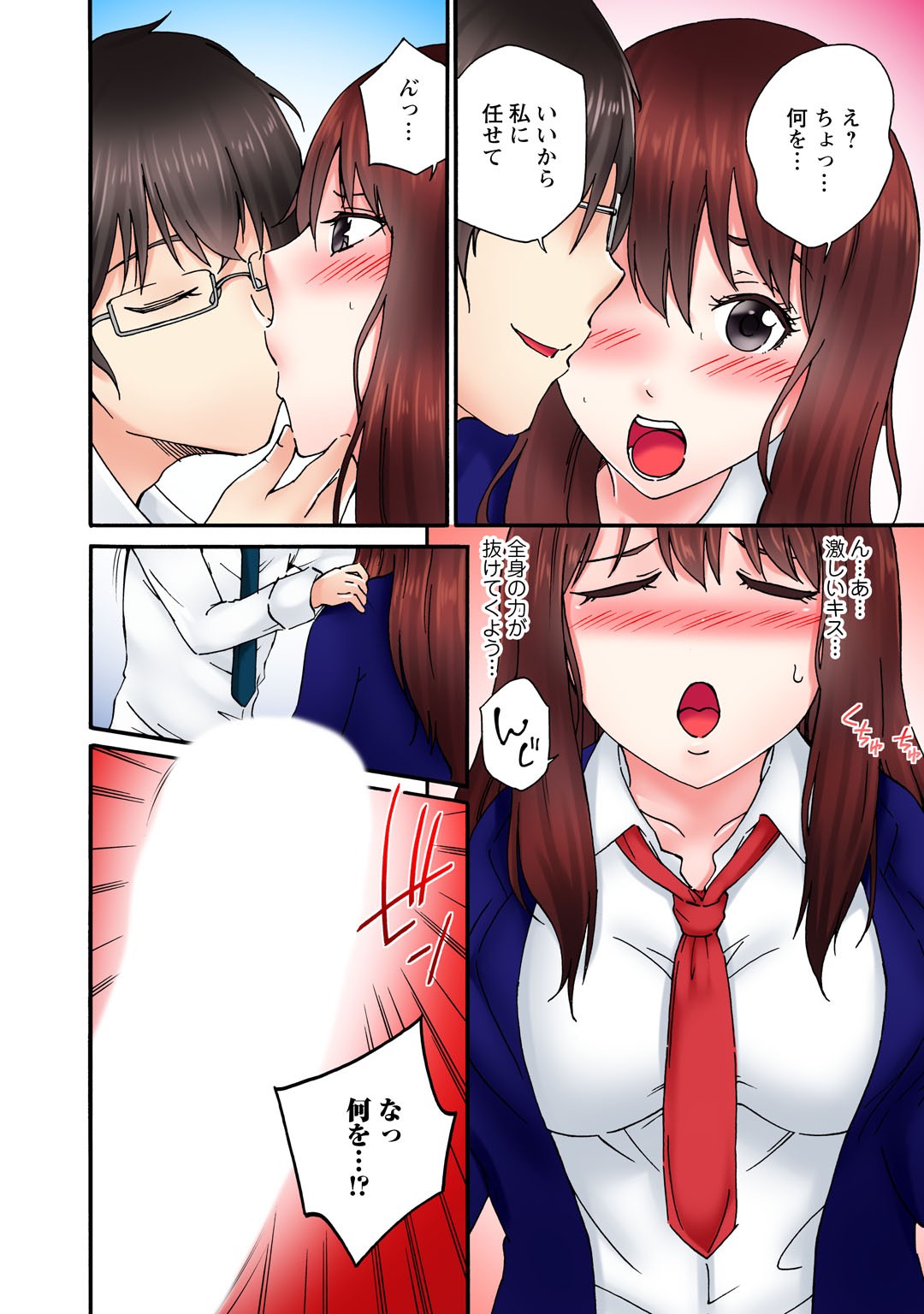 Page 94