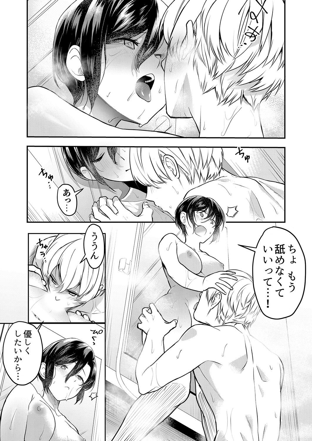 Page 108