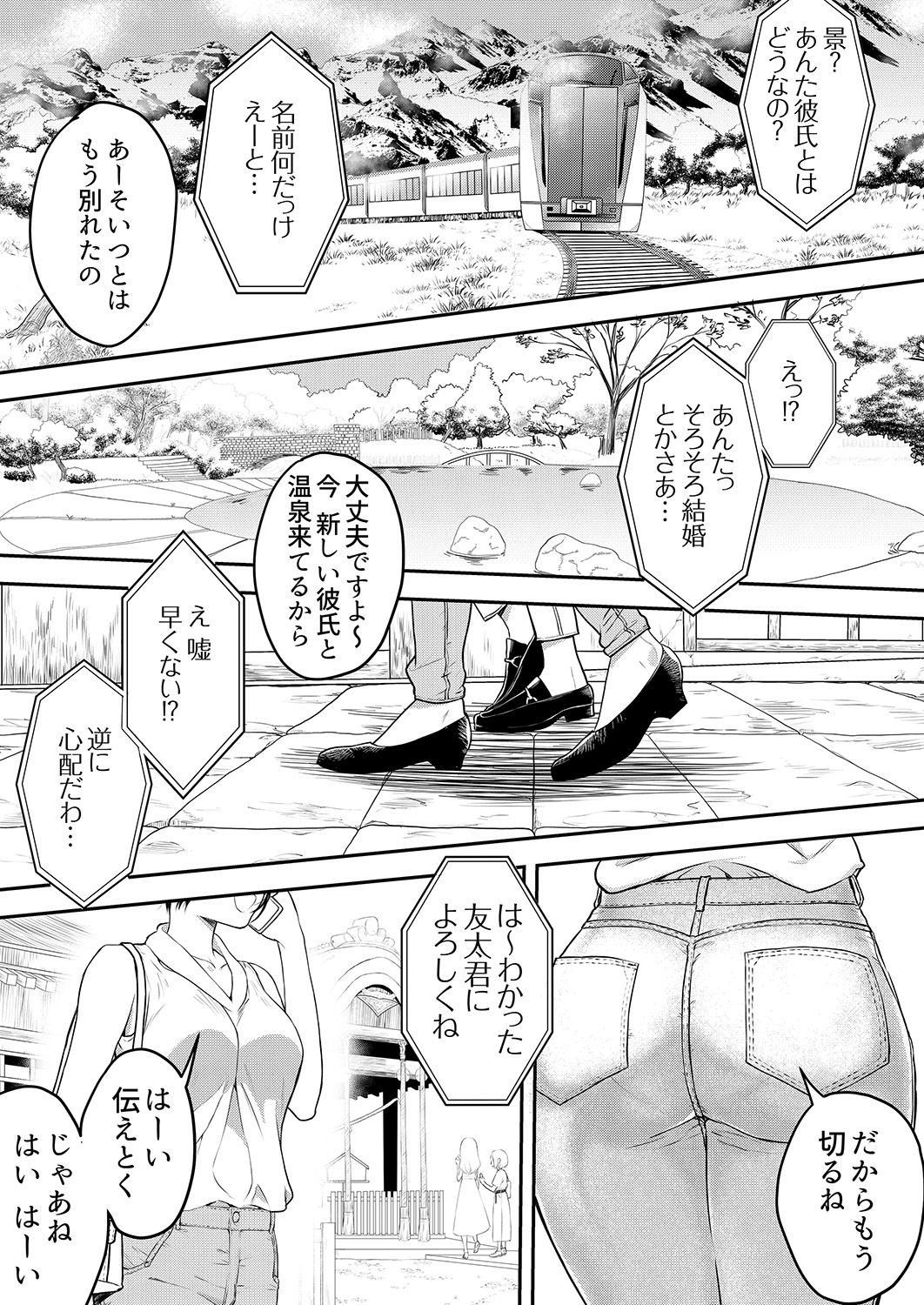 Page 123
