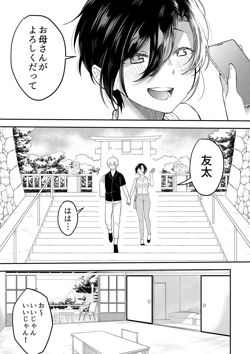 Page 124